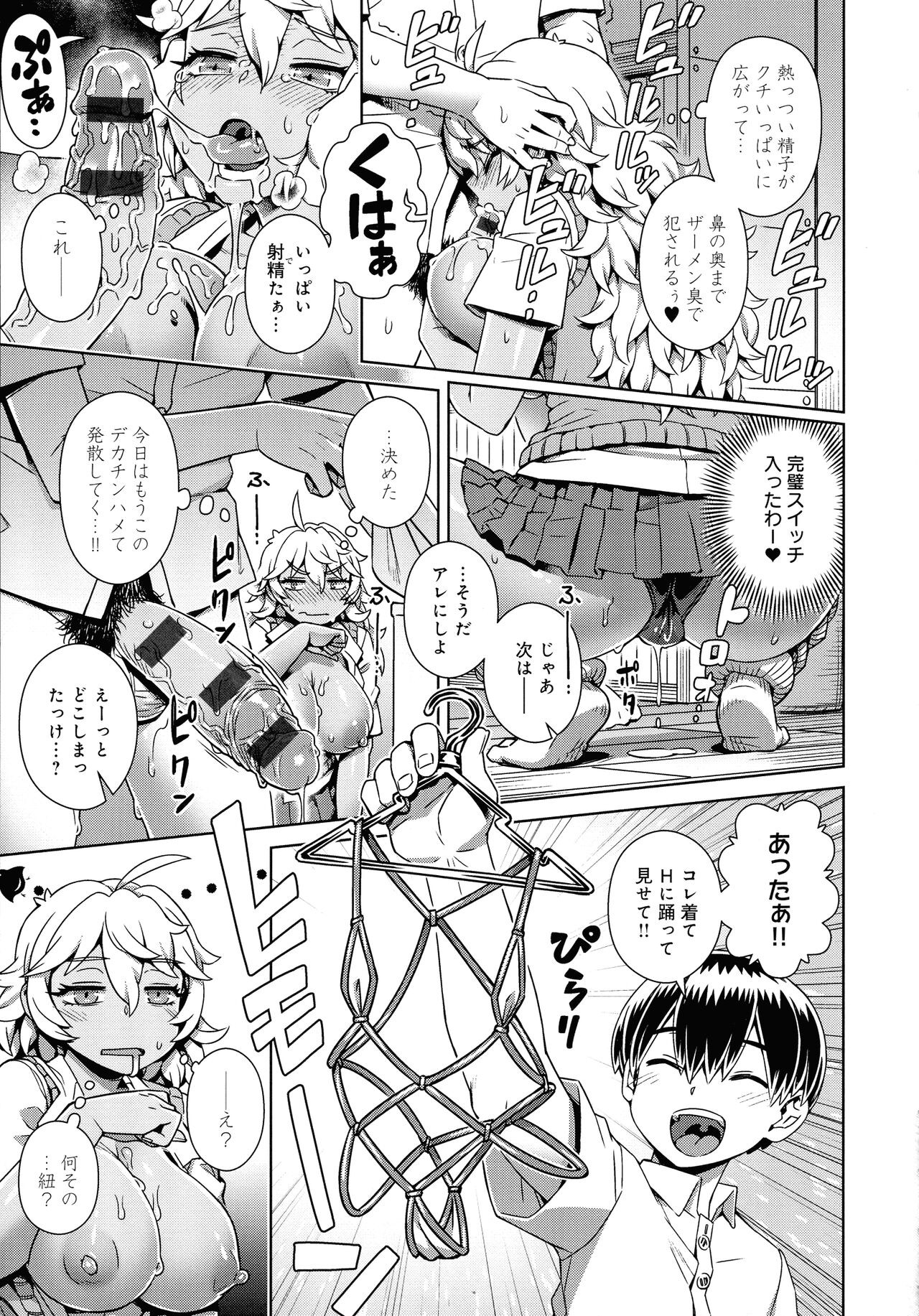 Page 197