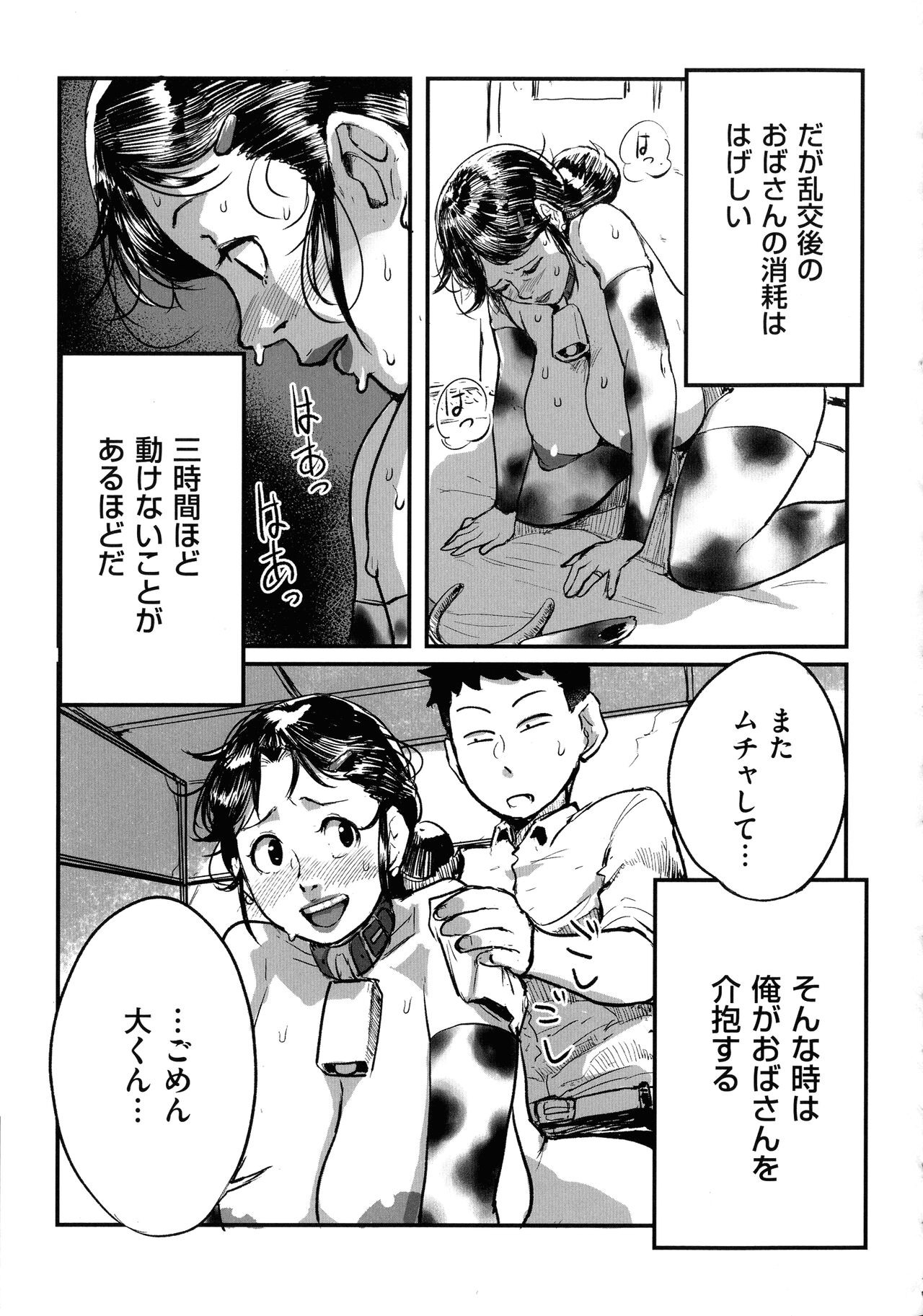 Page 107
