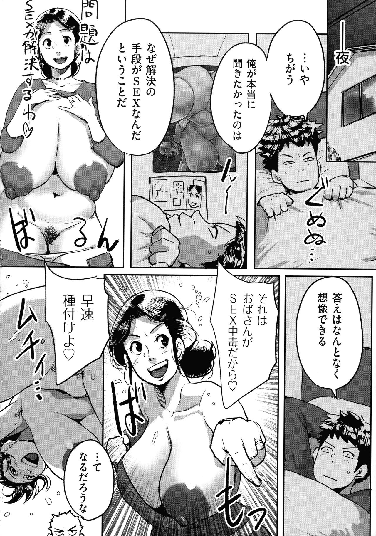 Page 114