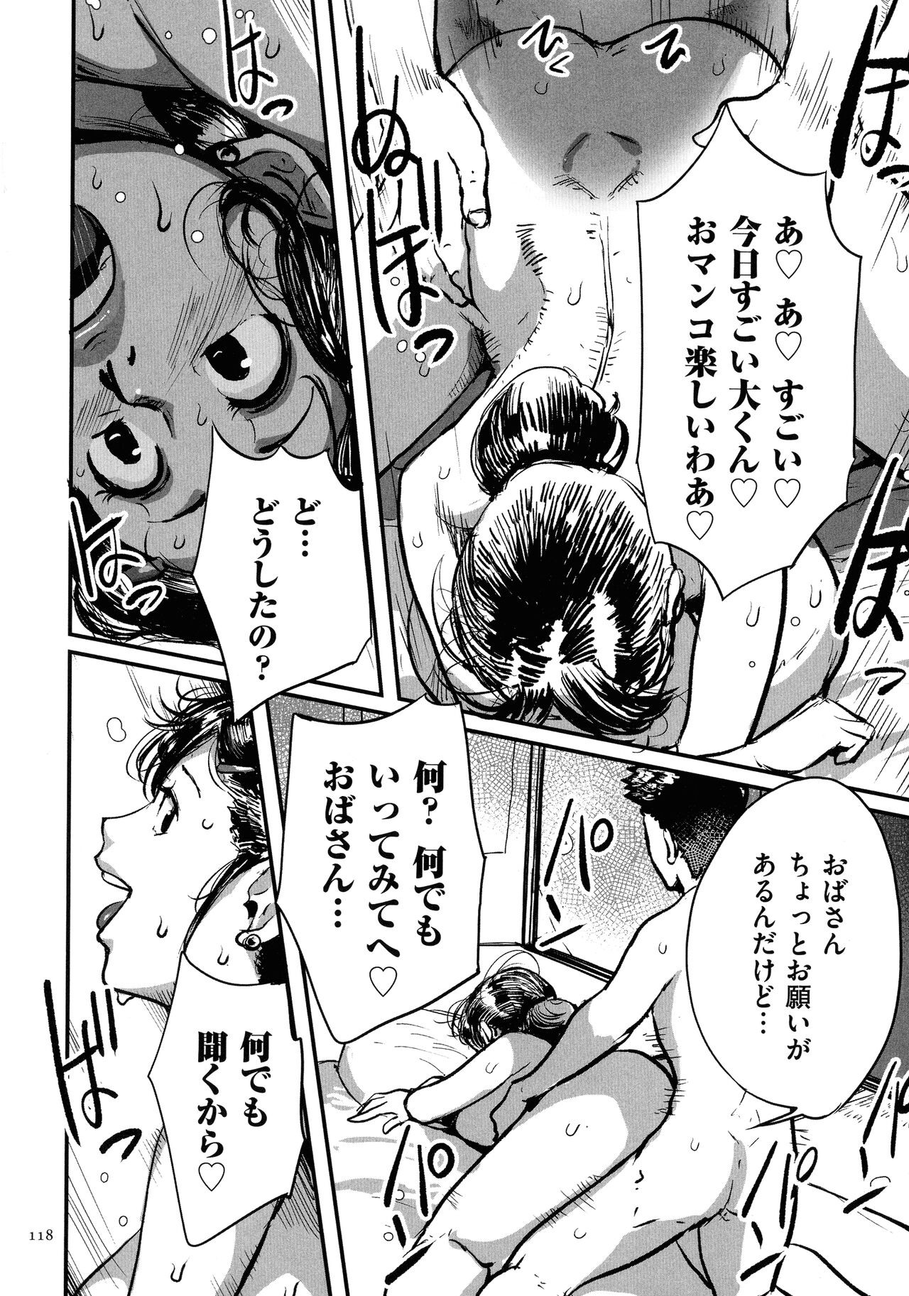 Page 116