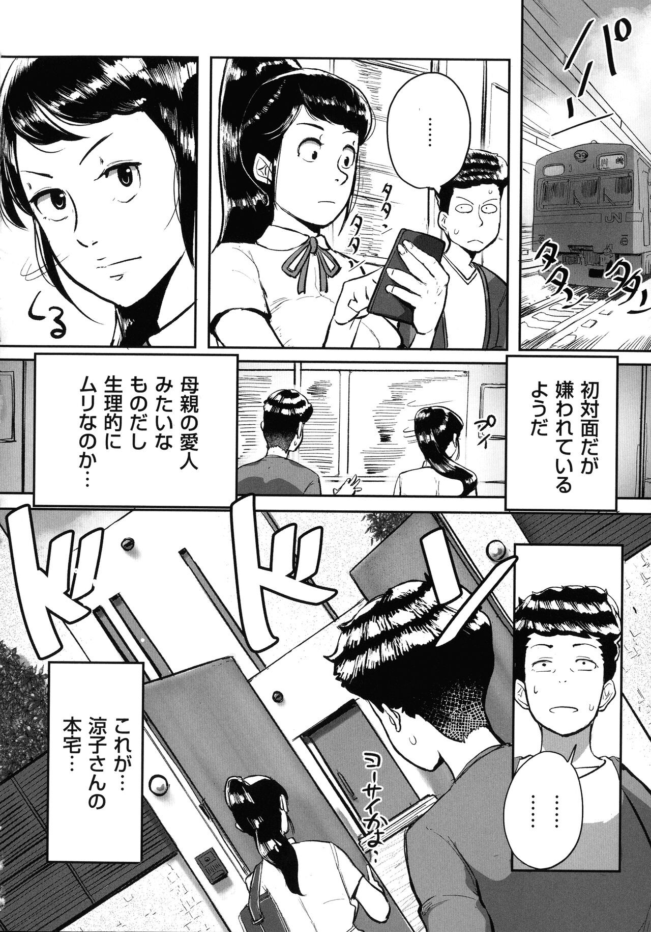 Page 129