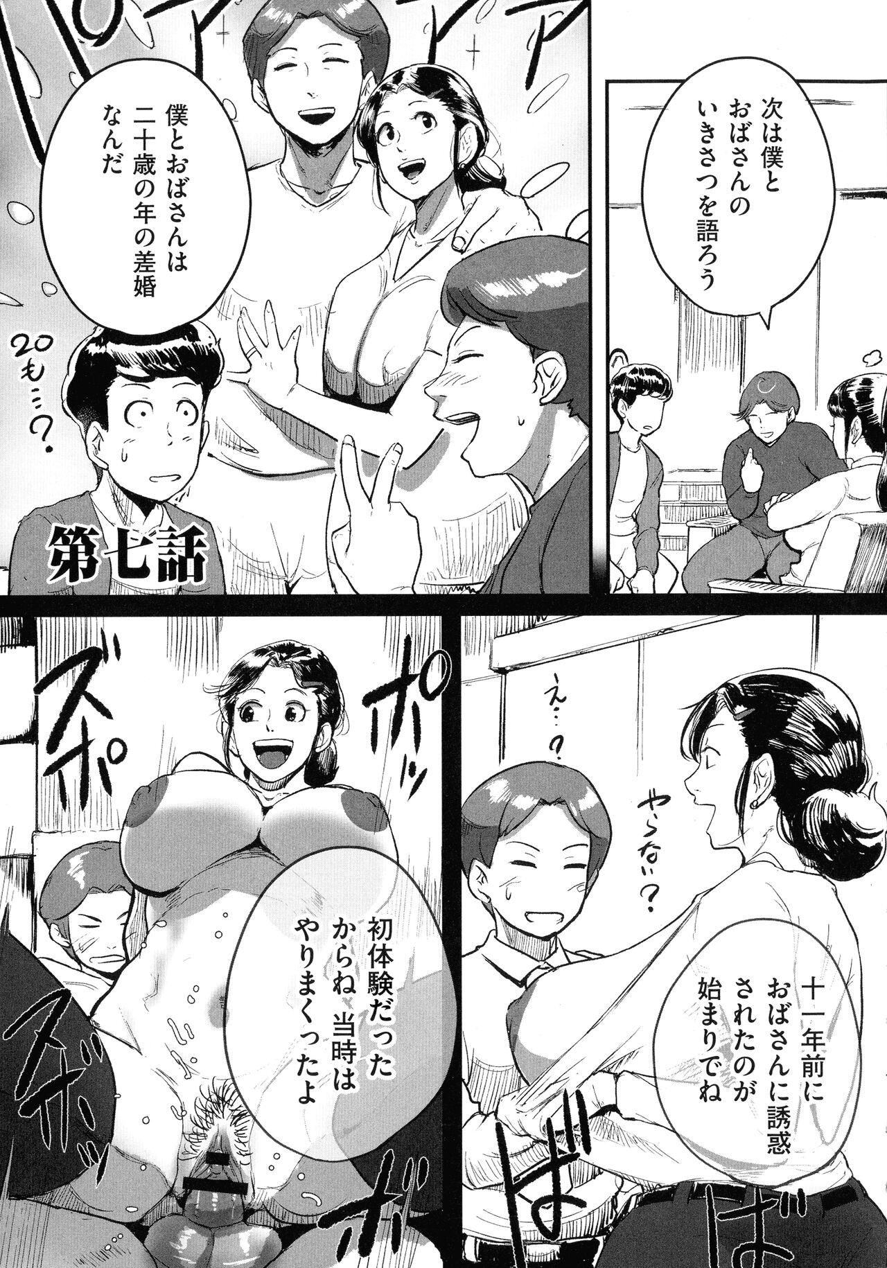 Page 144