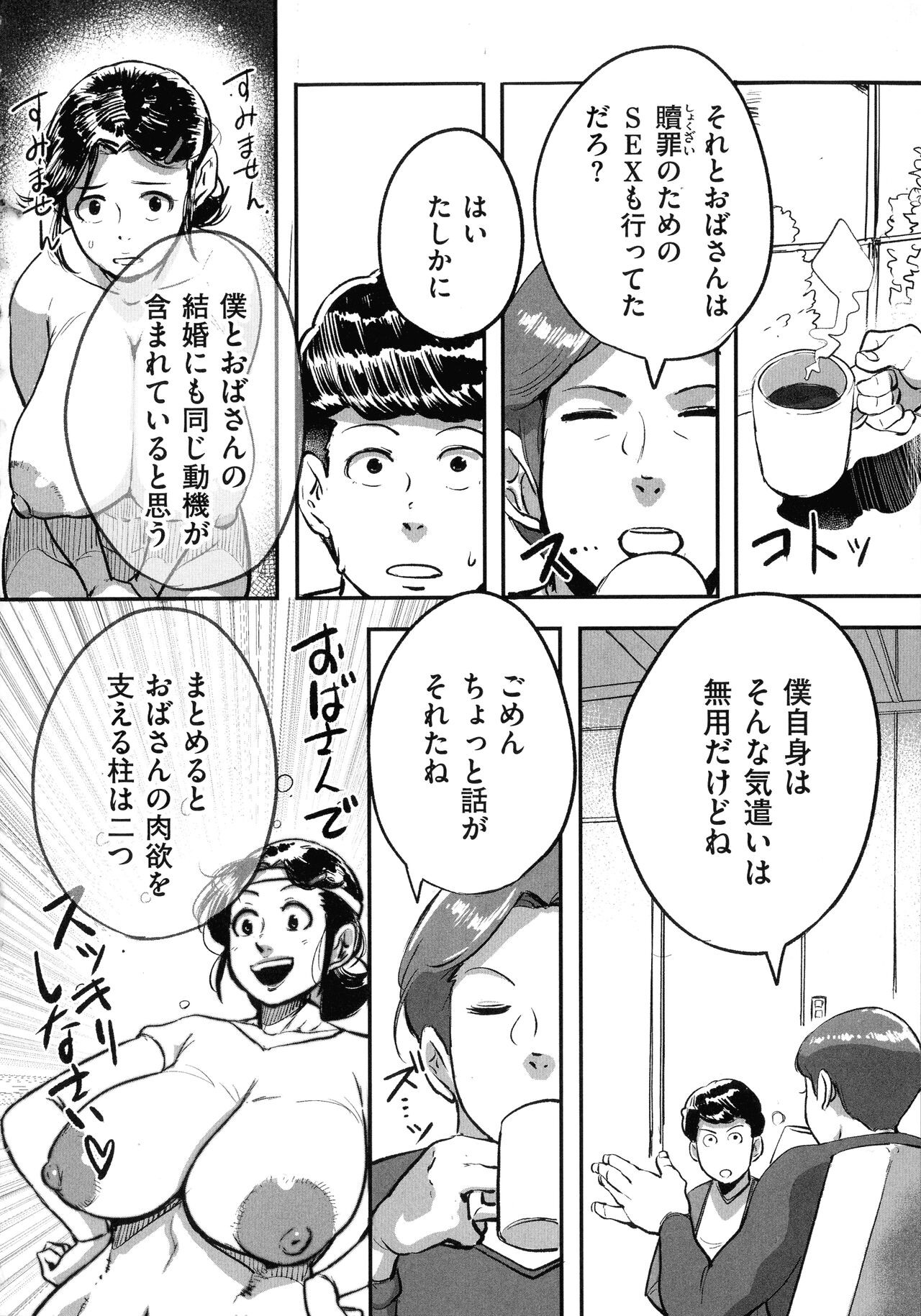 Page 151