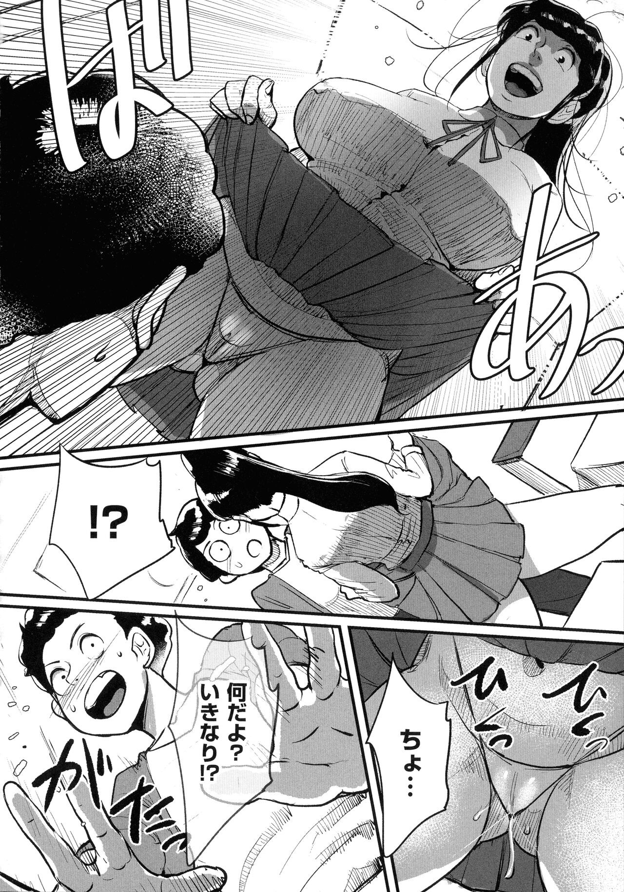Page 159