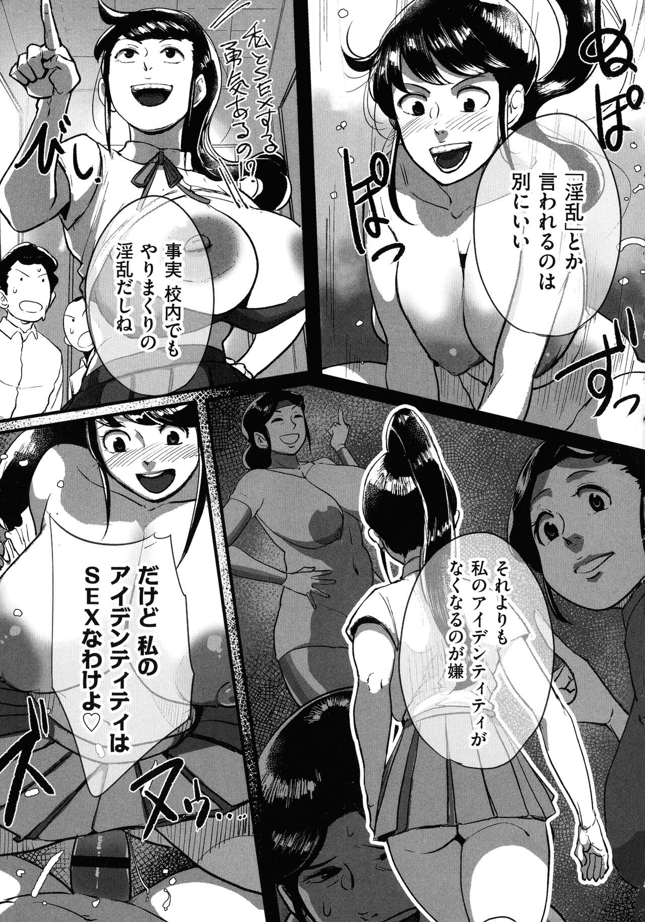 Page 168