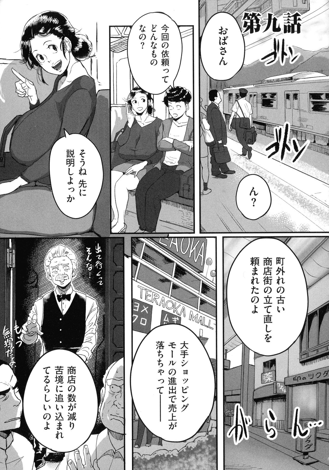 Page 176