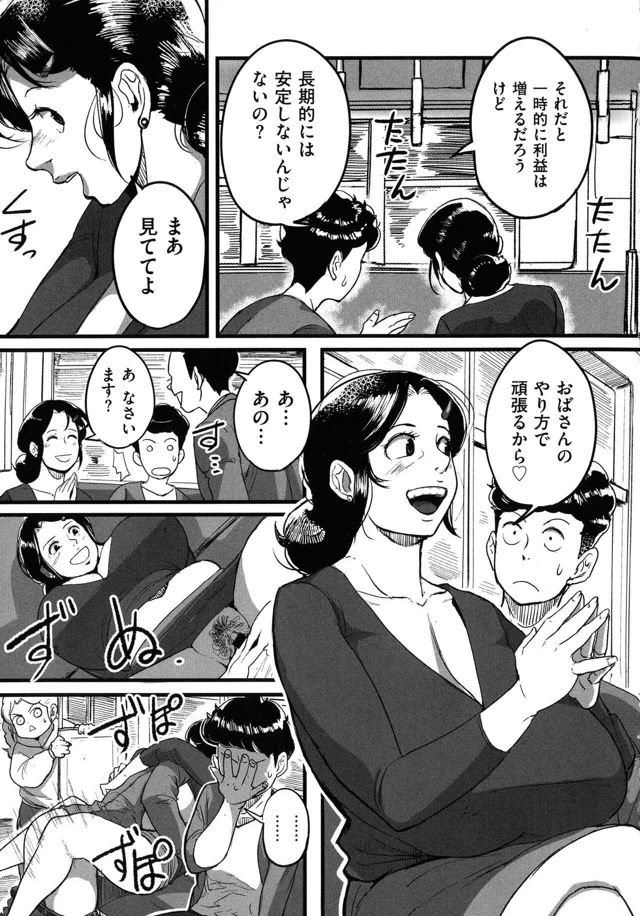 Page 180