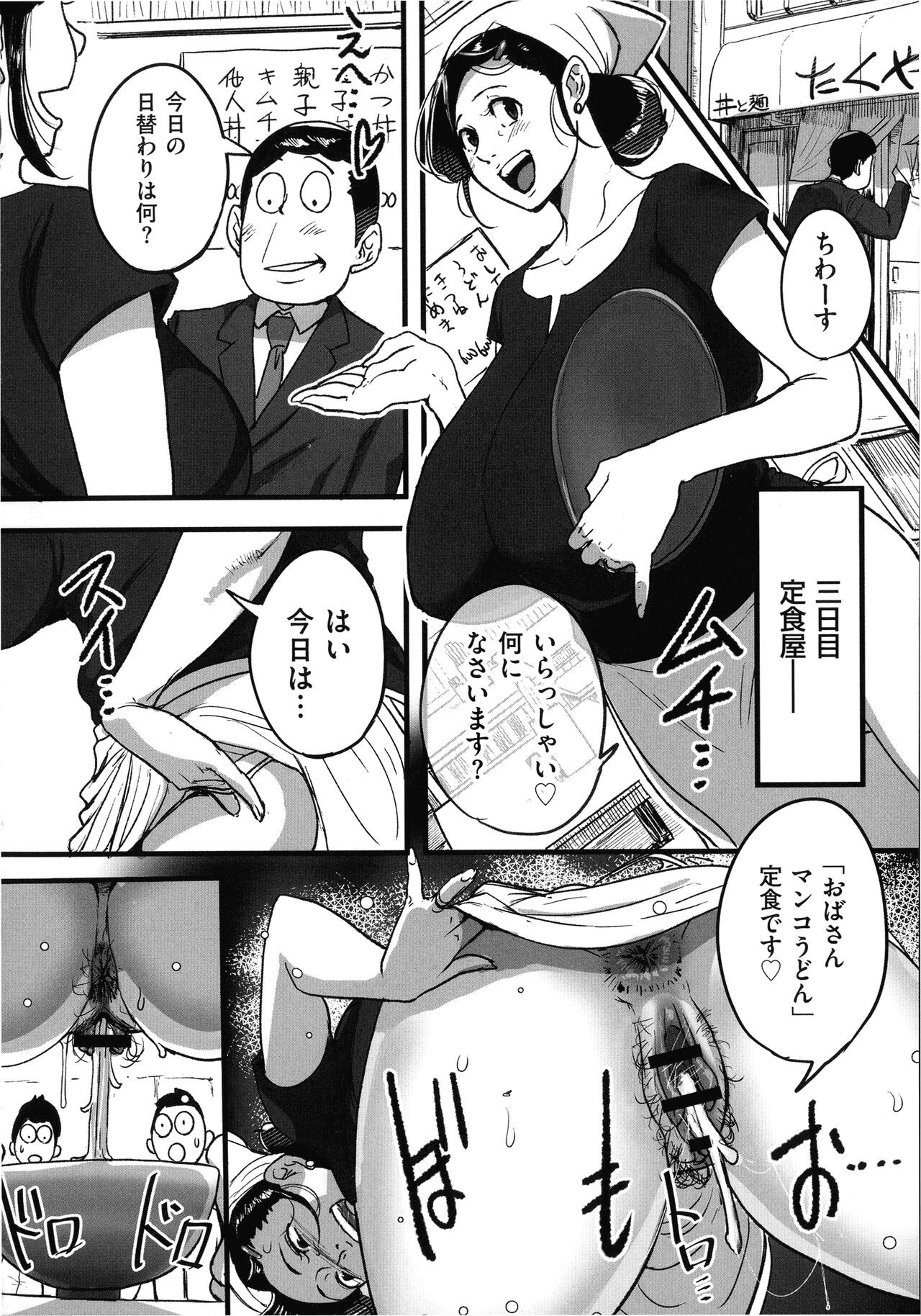 Page 185