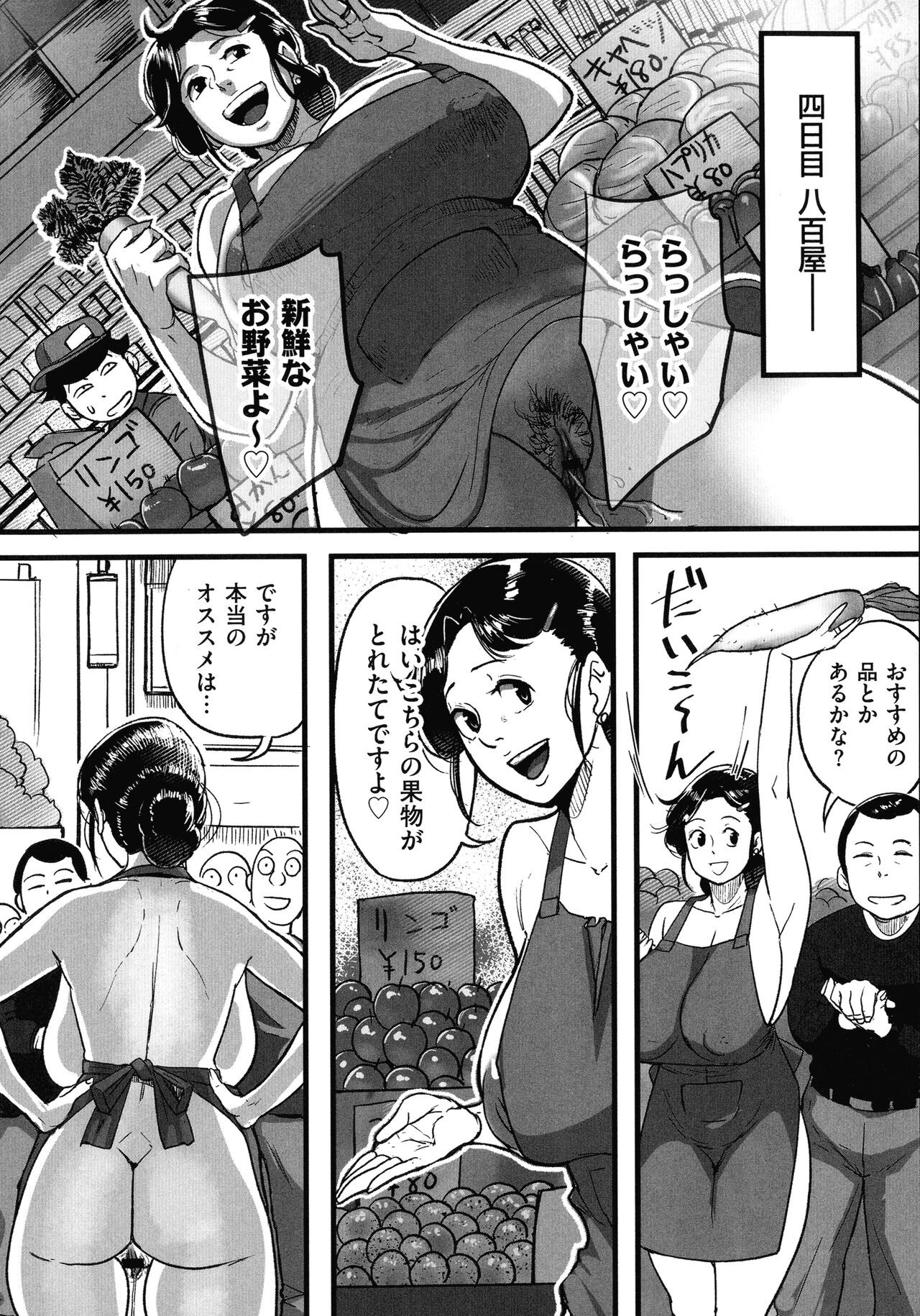 Page 187