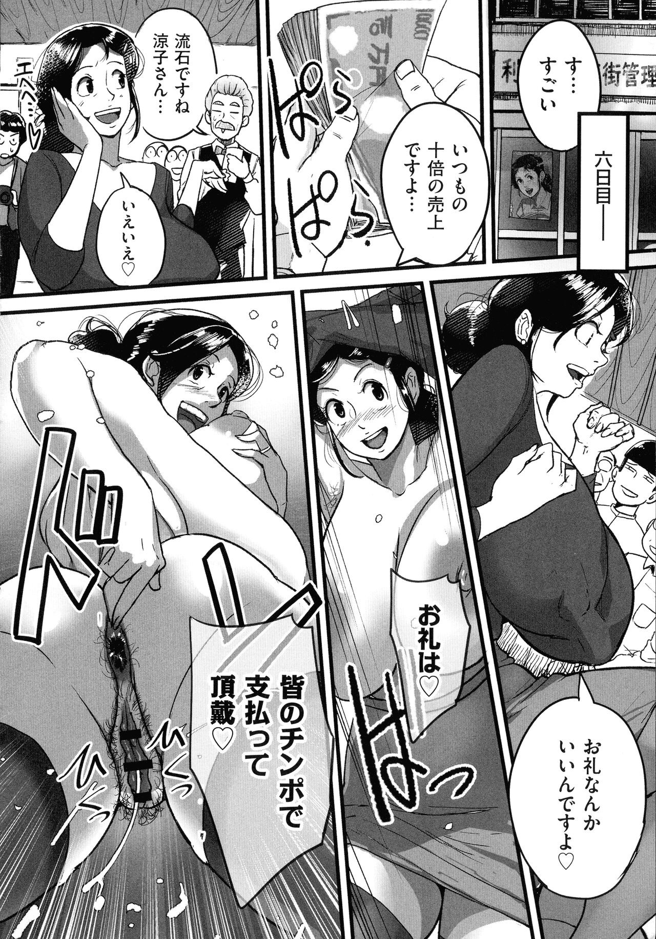Page 191