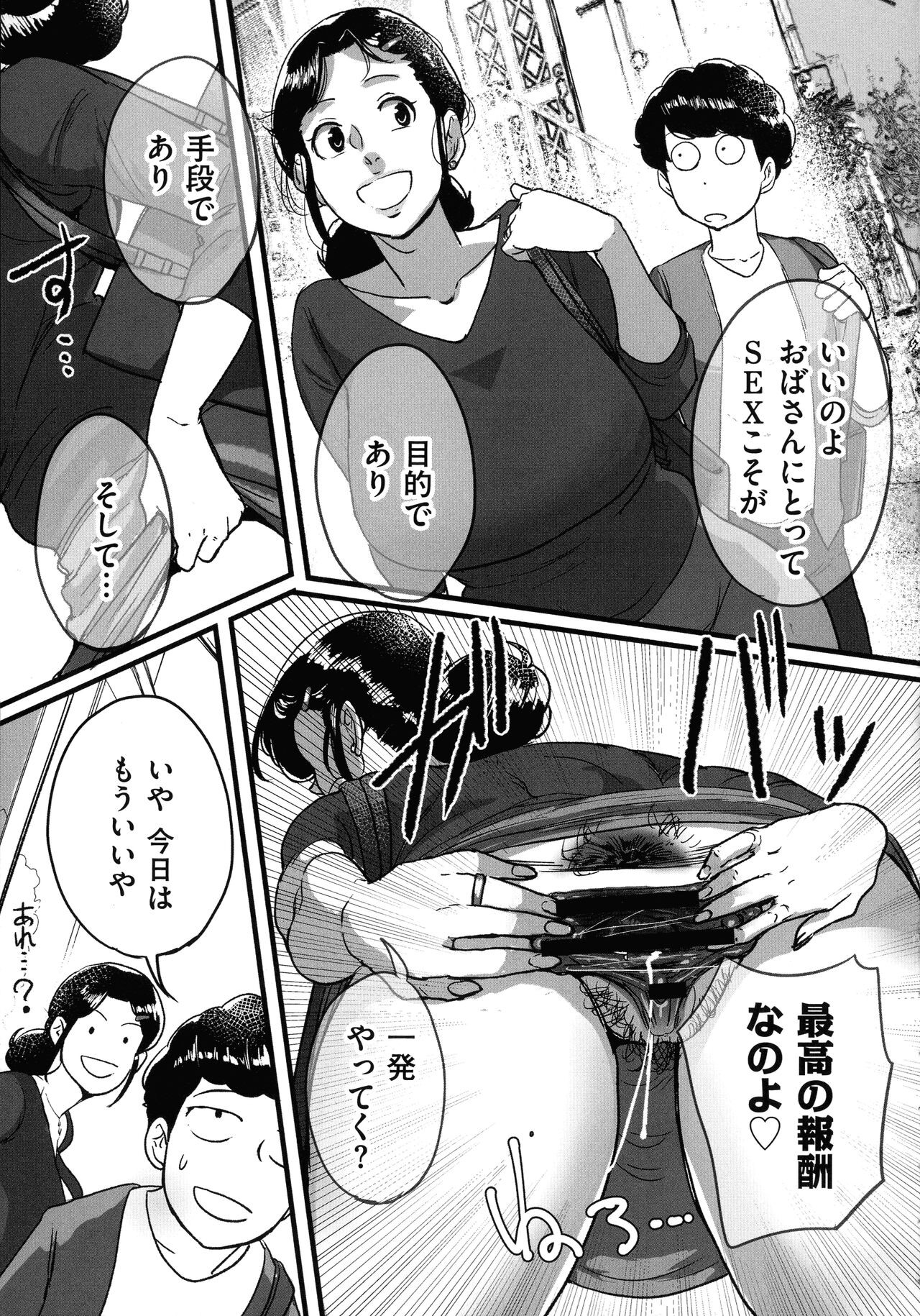 Page 202