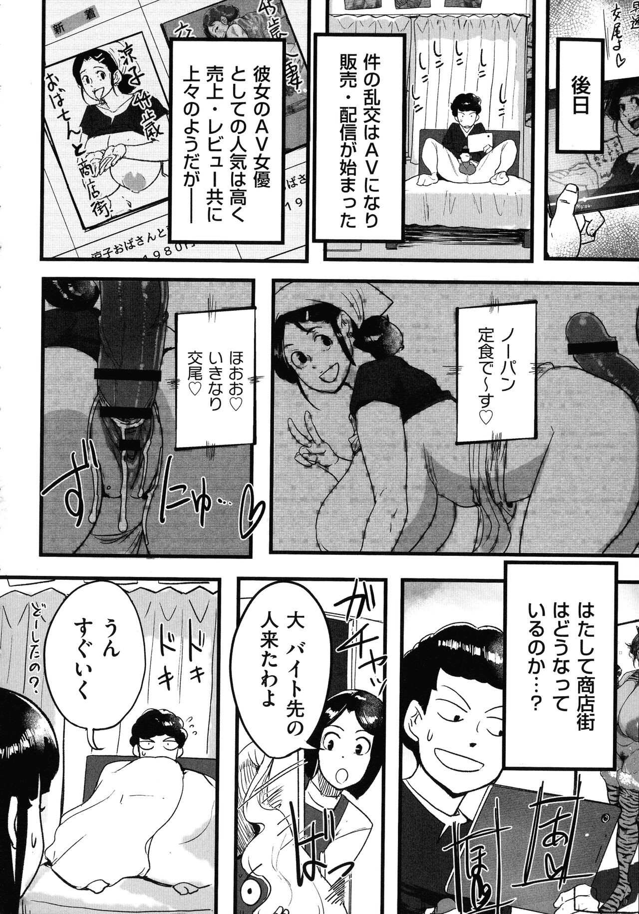 Page 203