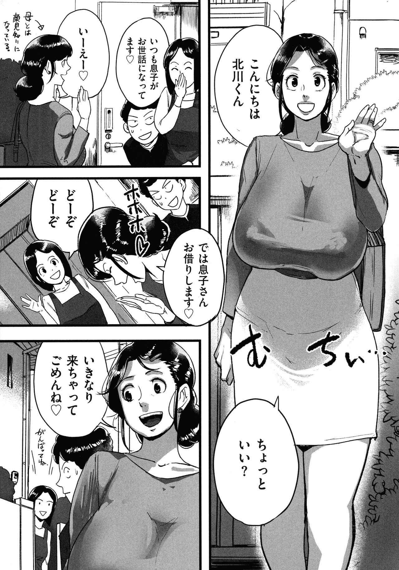 Page 204