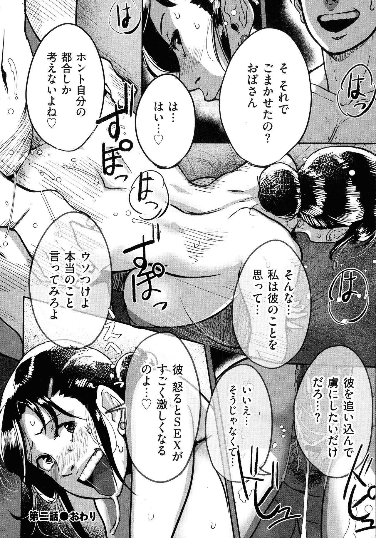 Page 50