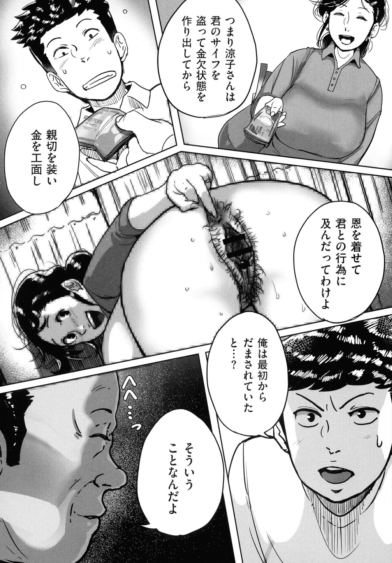 Page 89