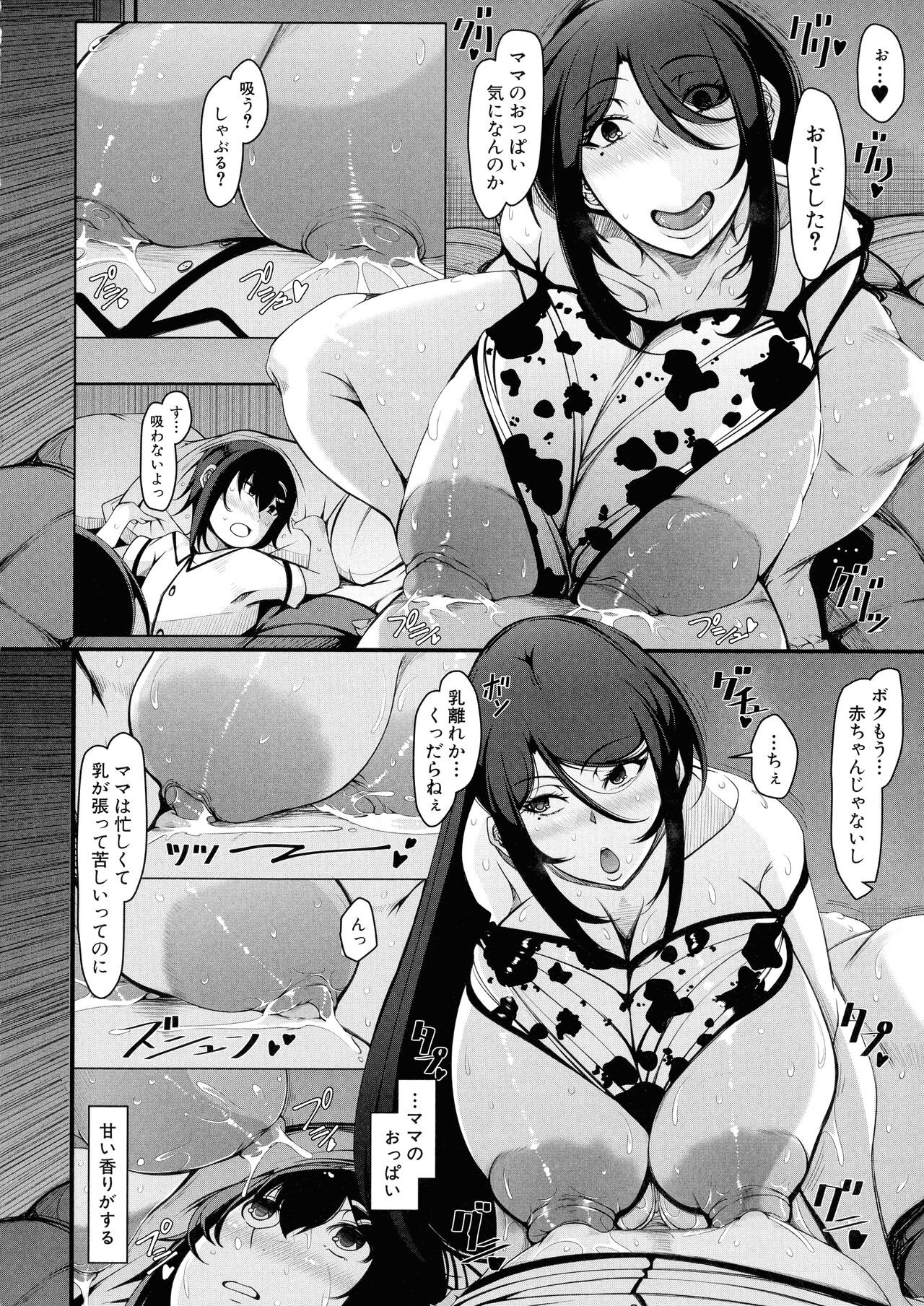Page 115