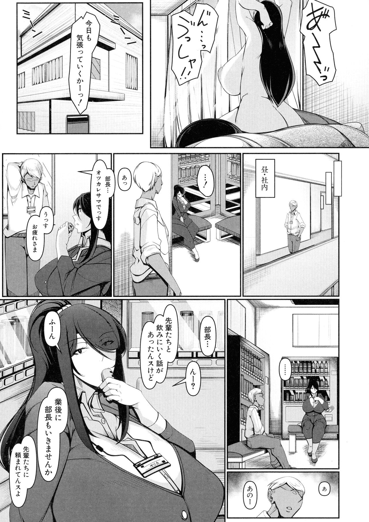 Page 138