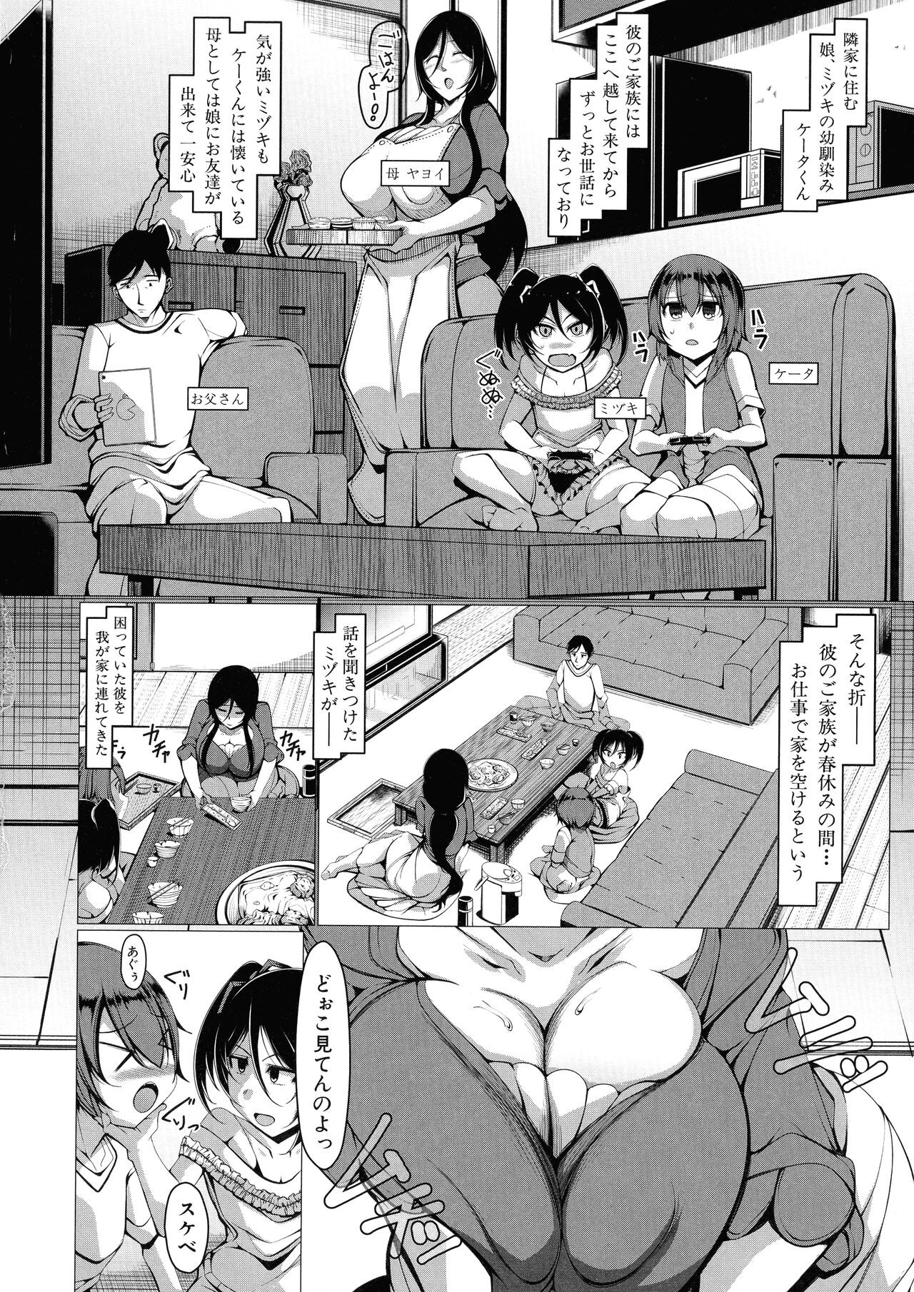 Page 141