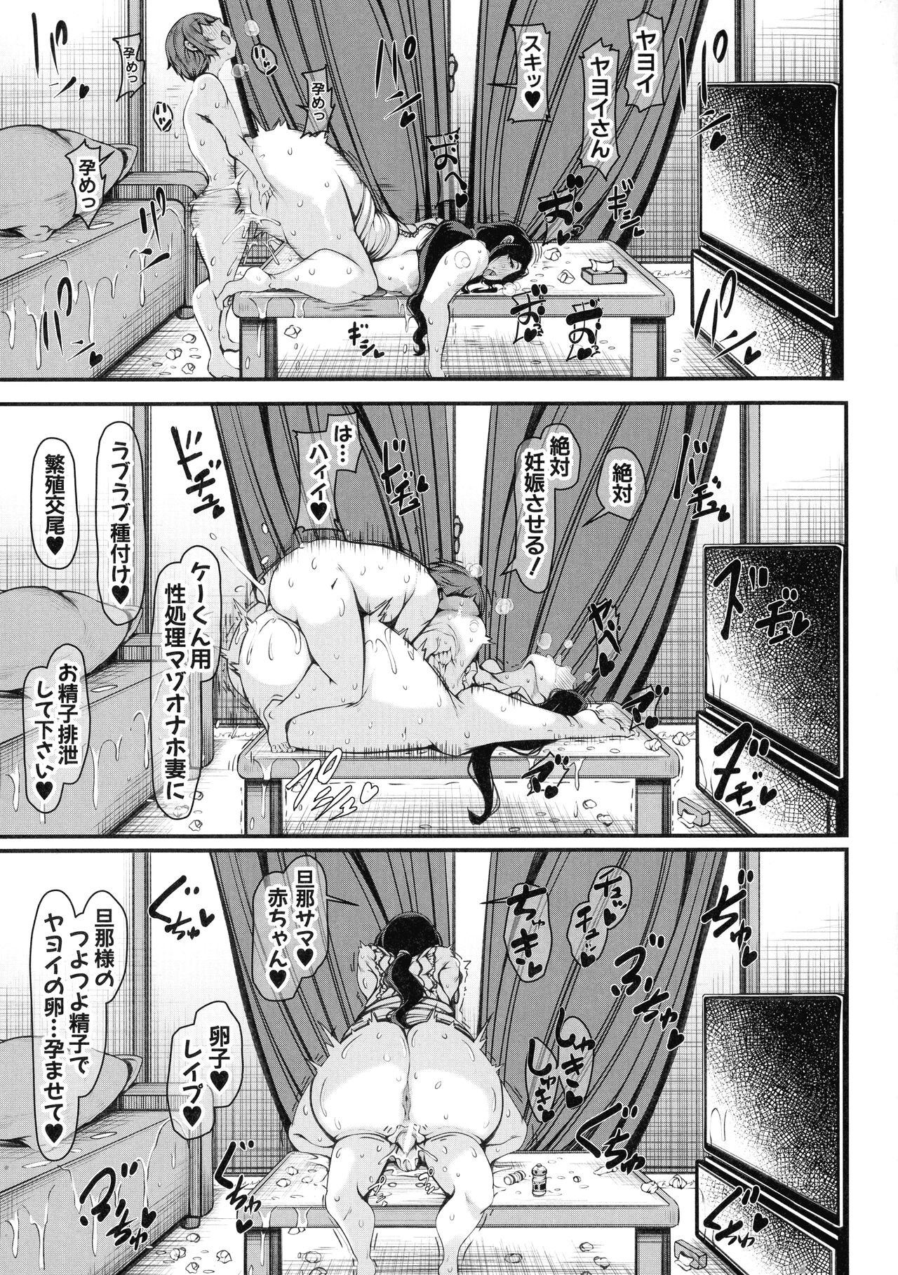 Page 186