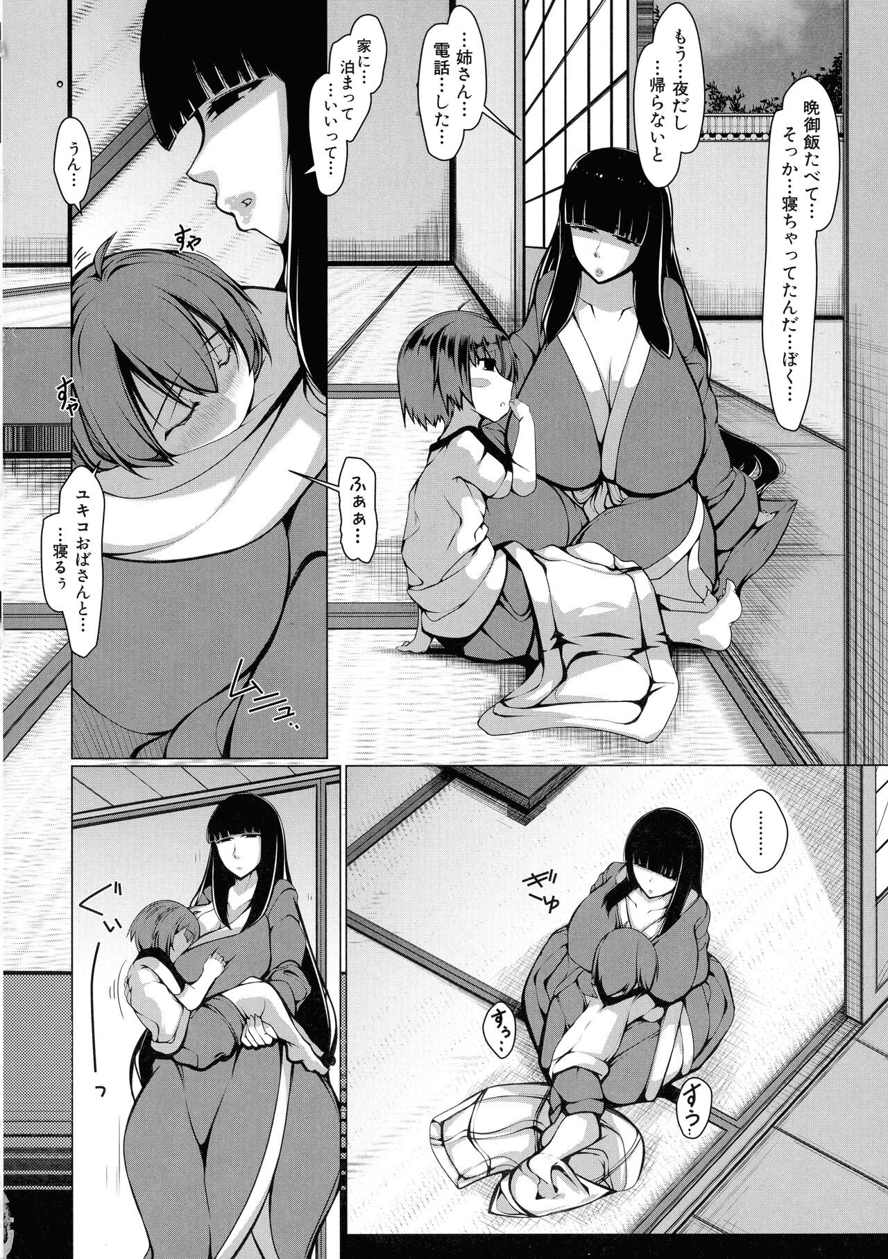 Page 53