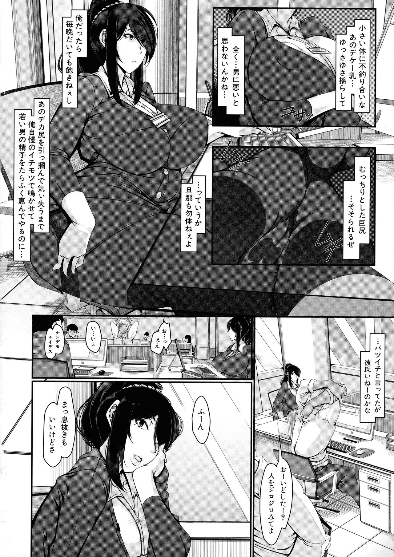 Page 93