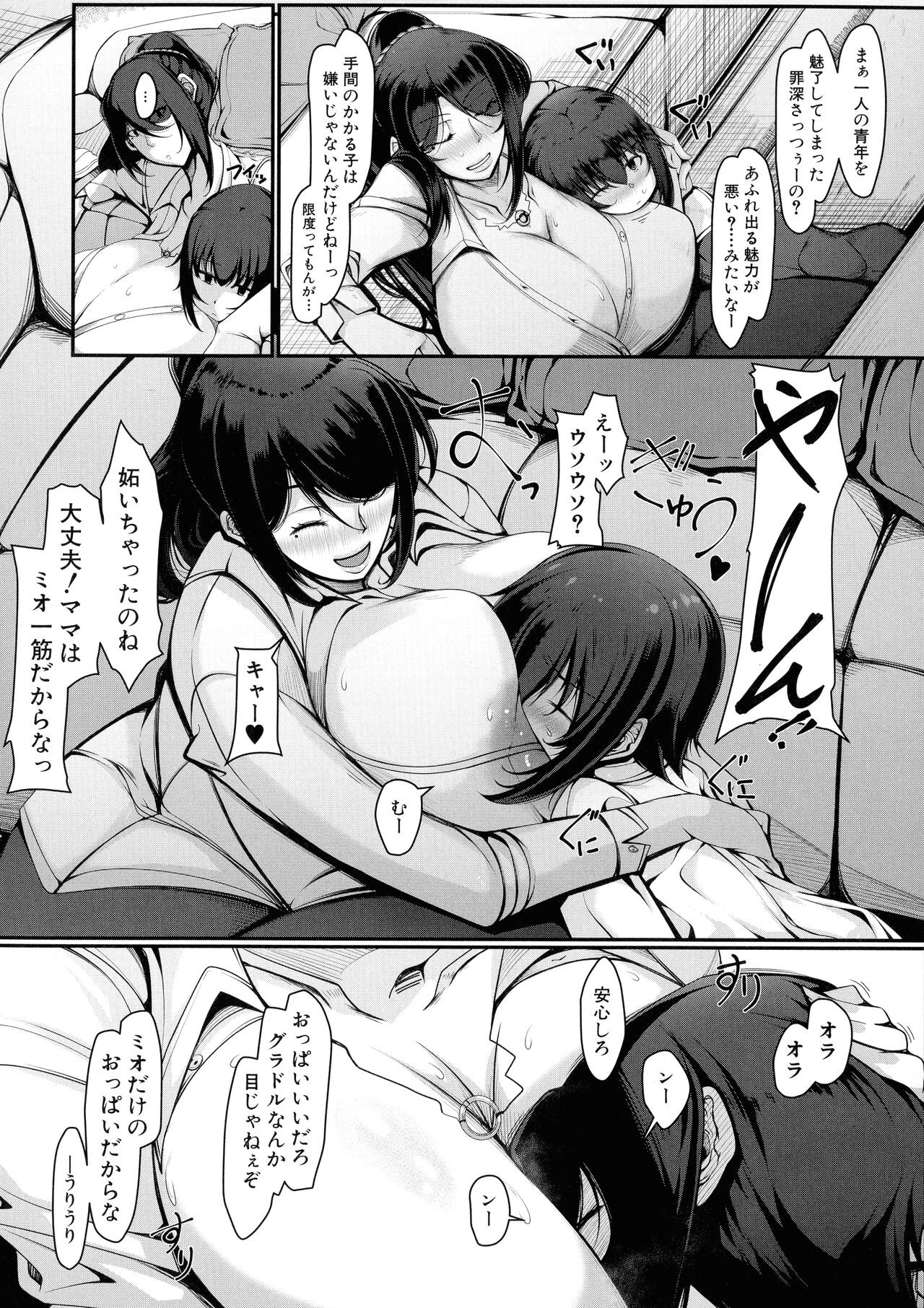 Page 97