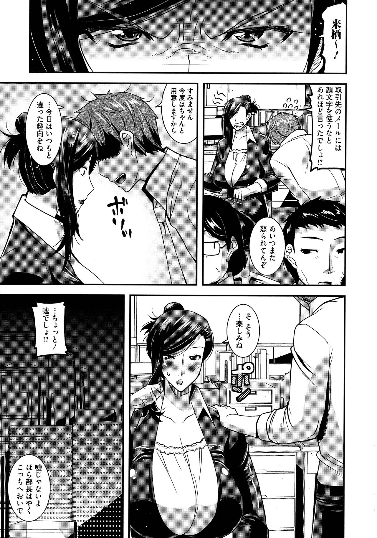 Page 162