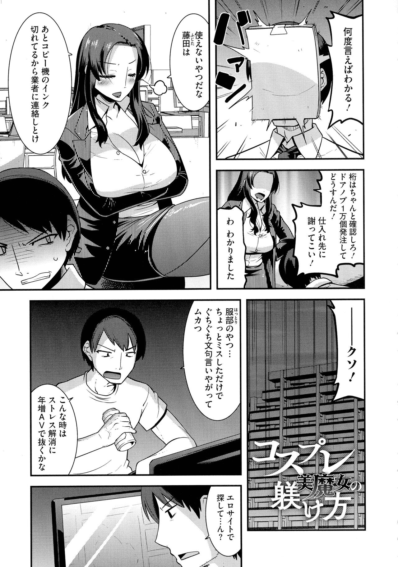 Page 174