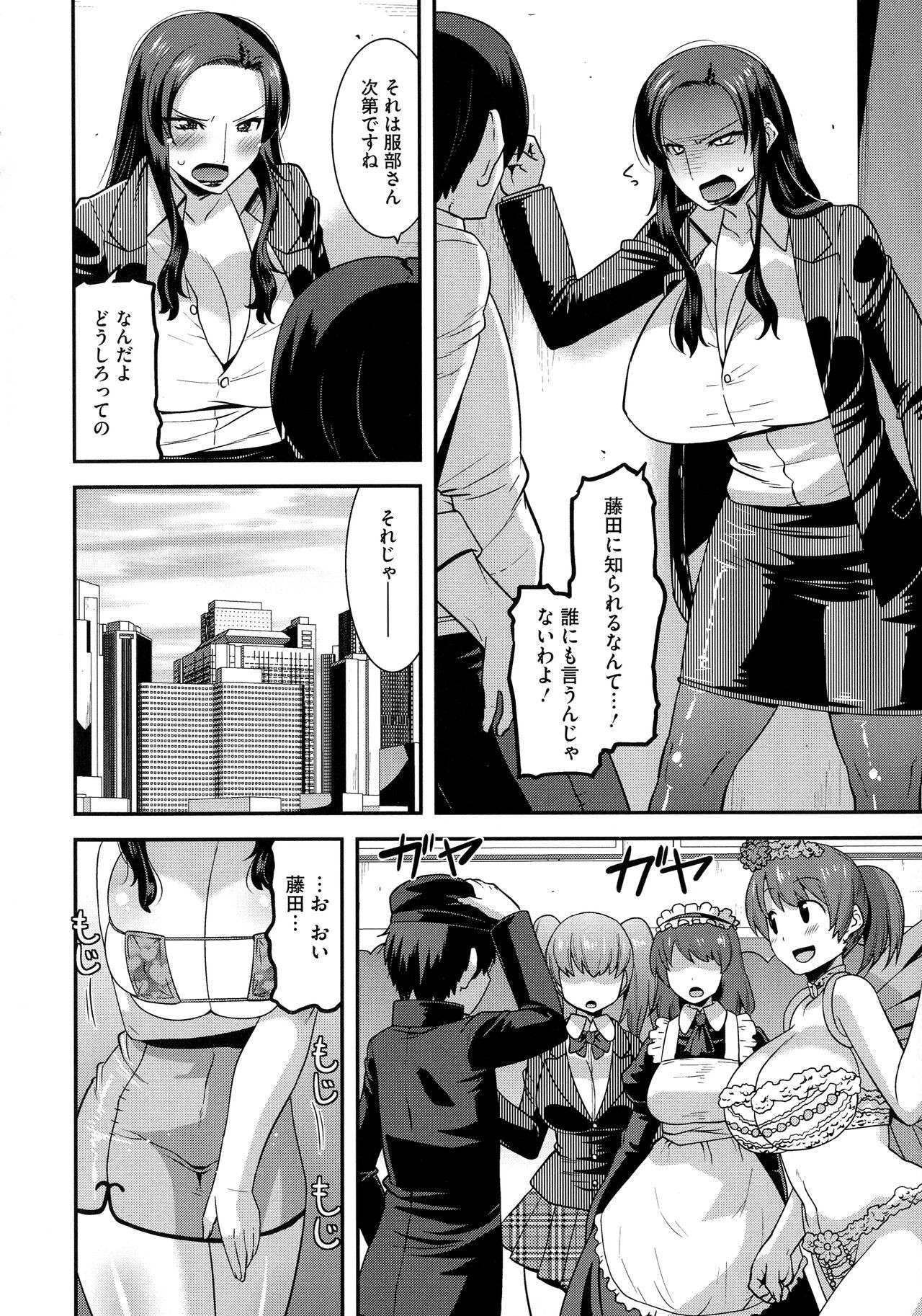 Page 177