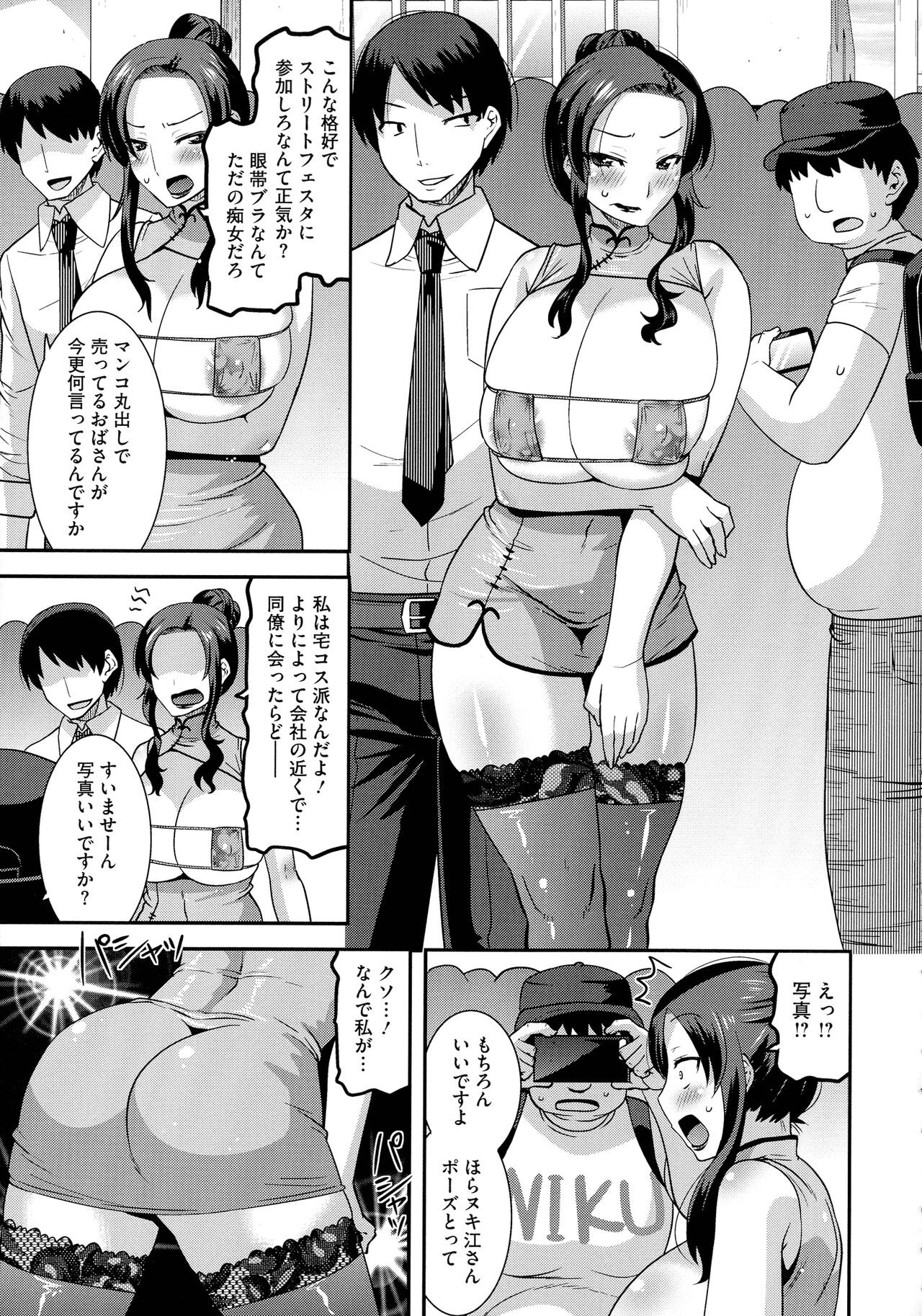 Page 178