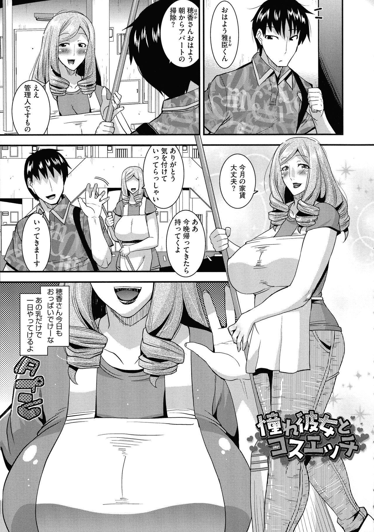 Page 190