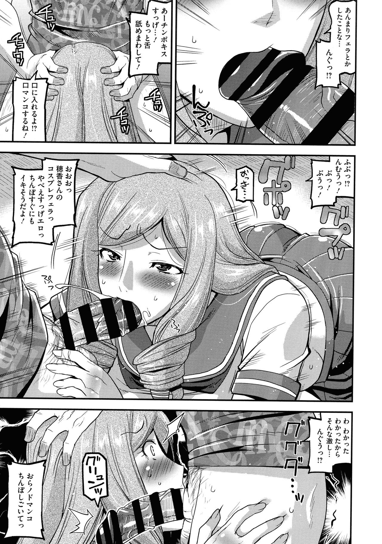 Page 194