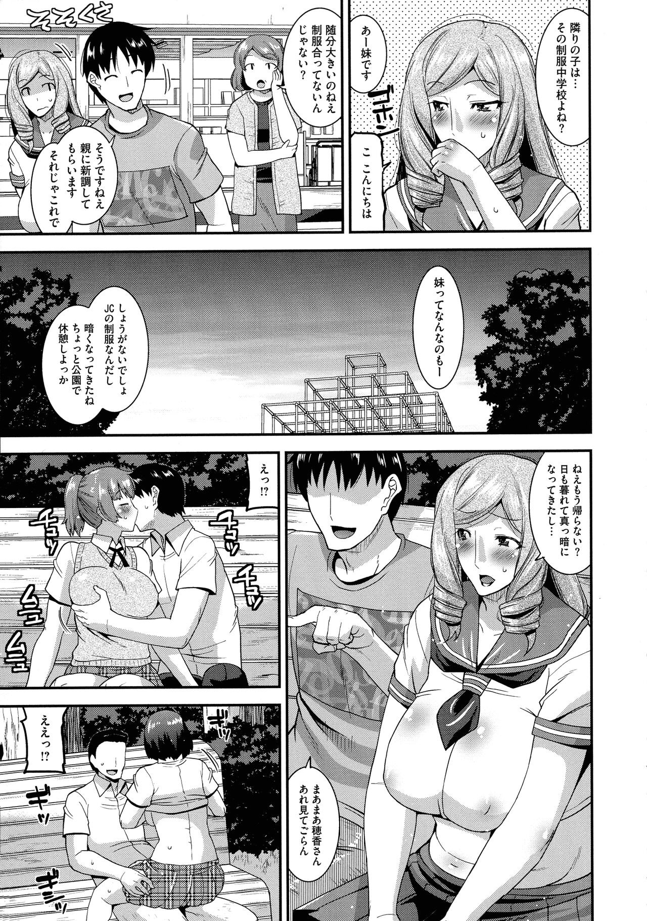 Page 202