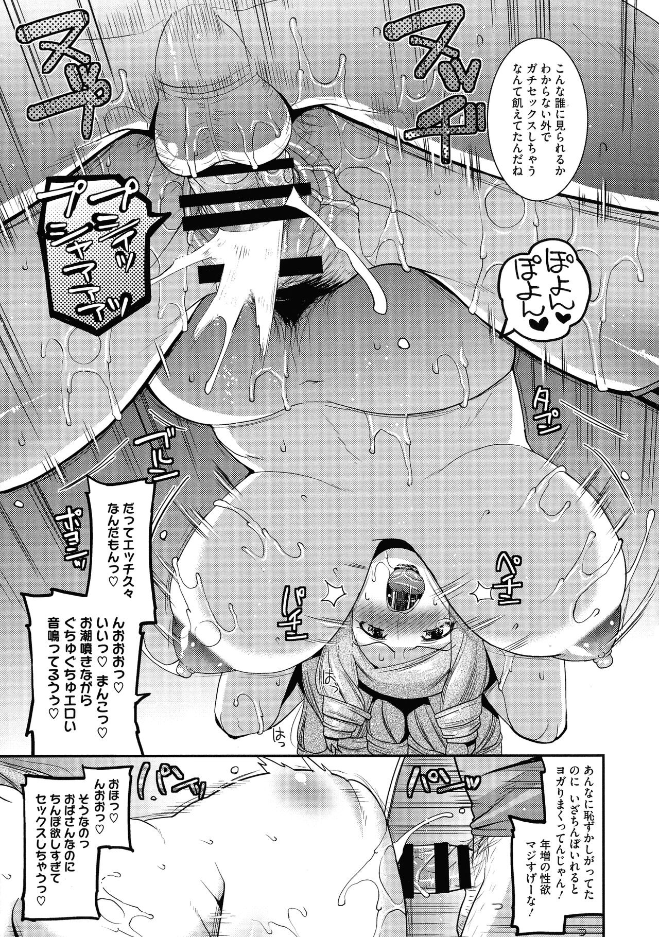 Page 206
