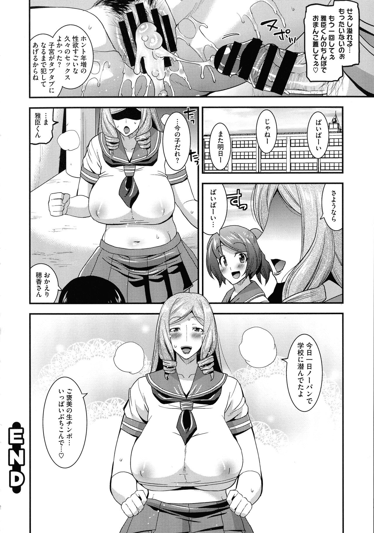 Page 209