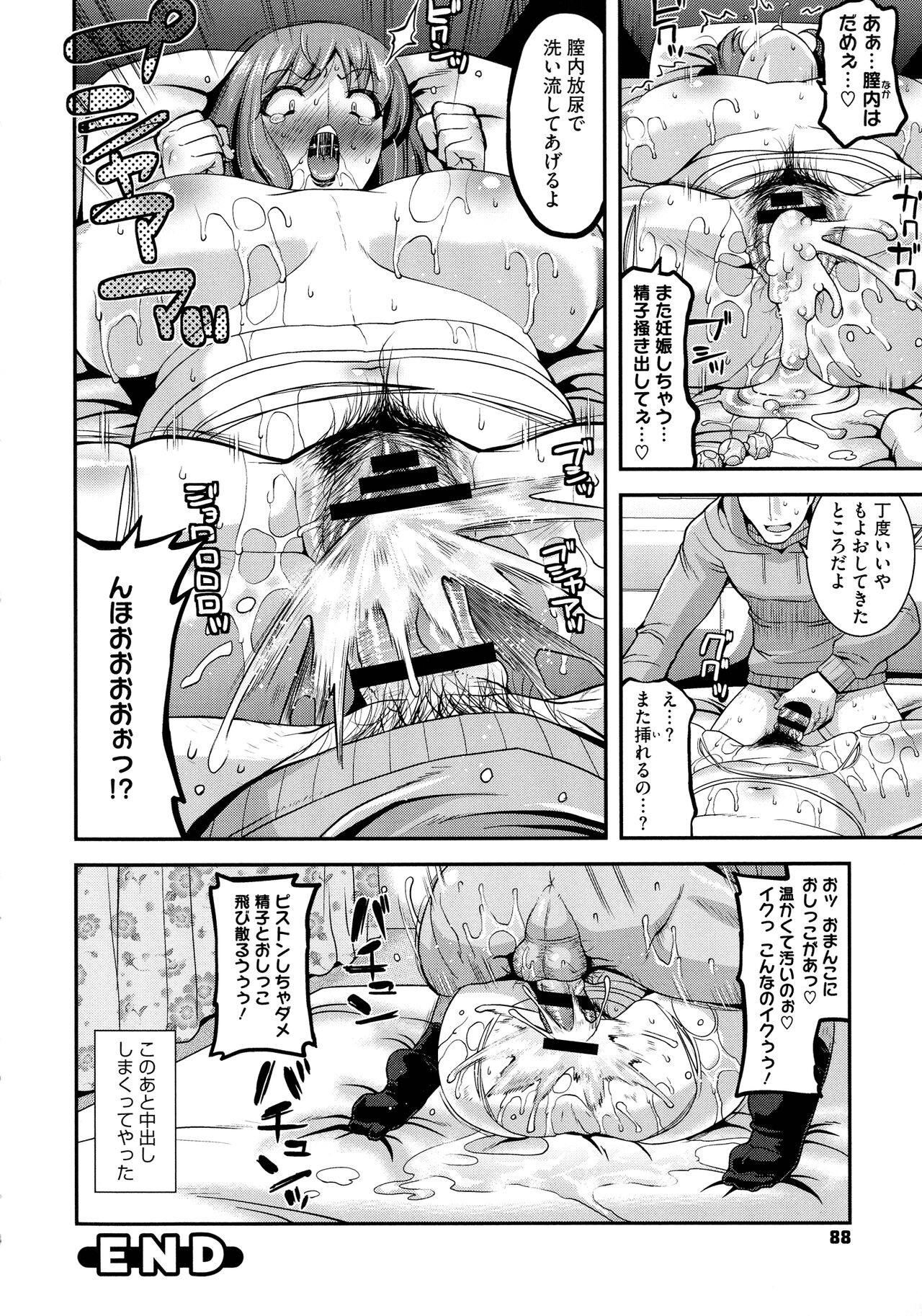 Page 89