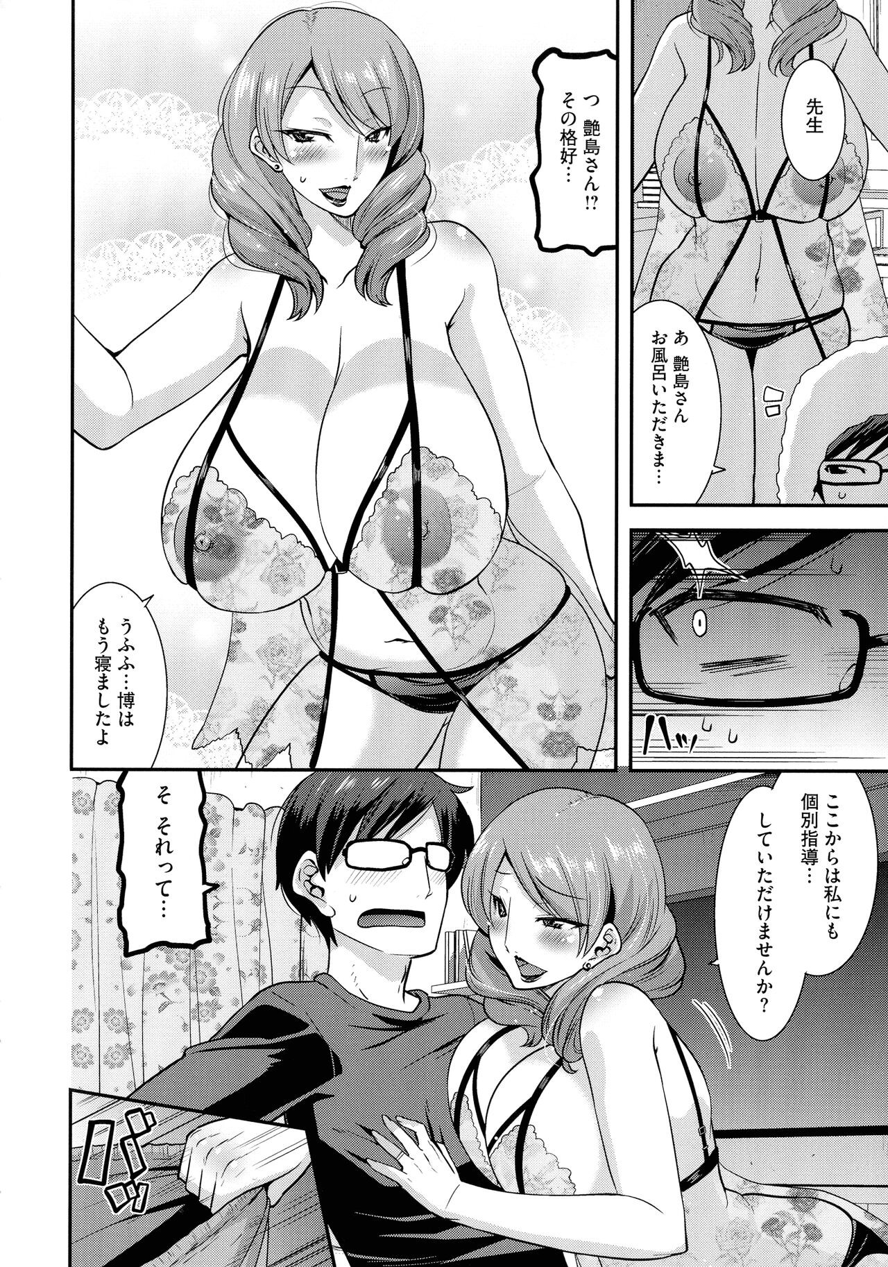 Page 95