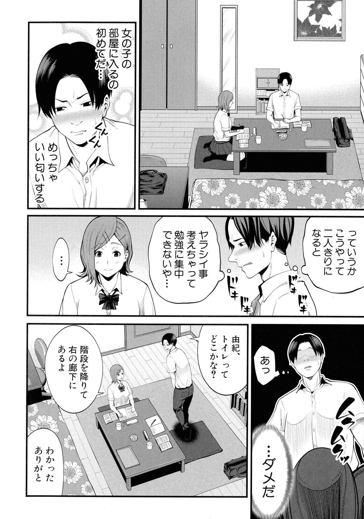 Page 125