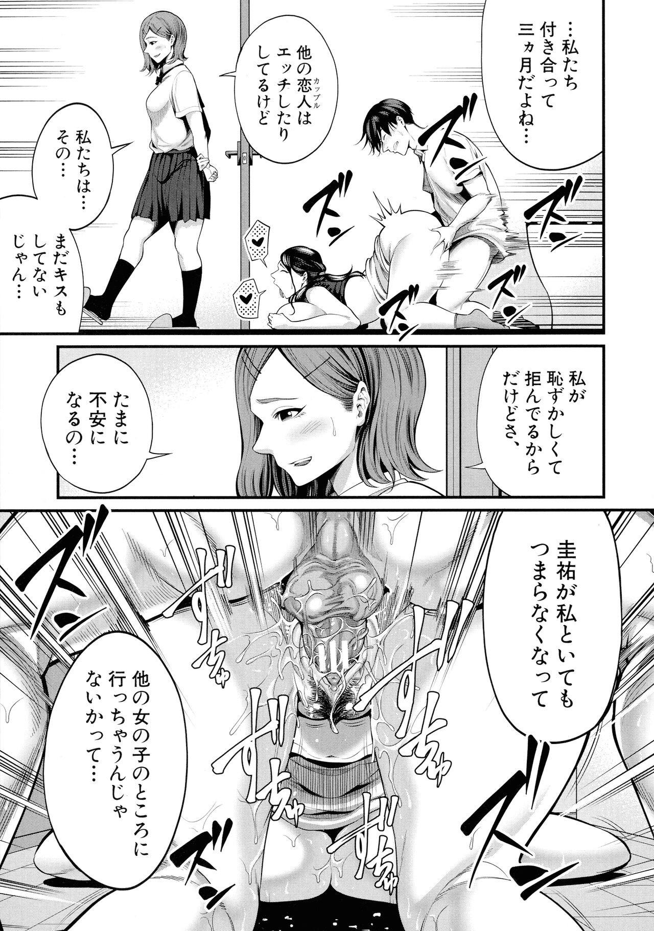 Page 150