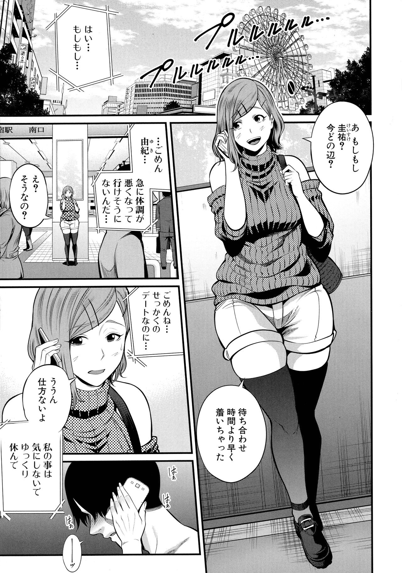 Page 156