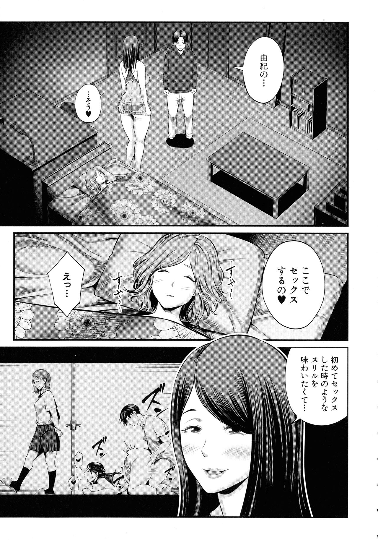 Page 170
