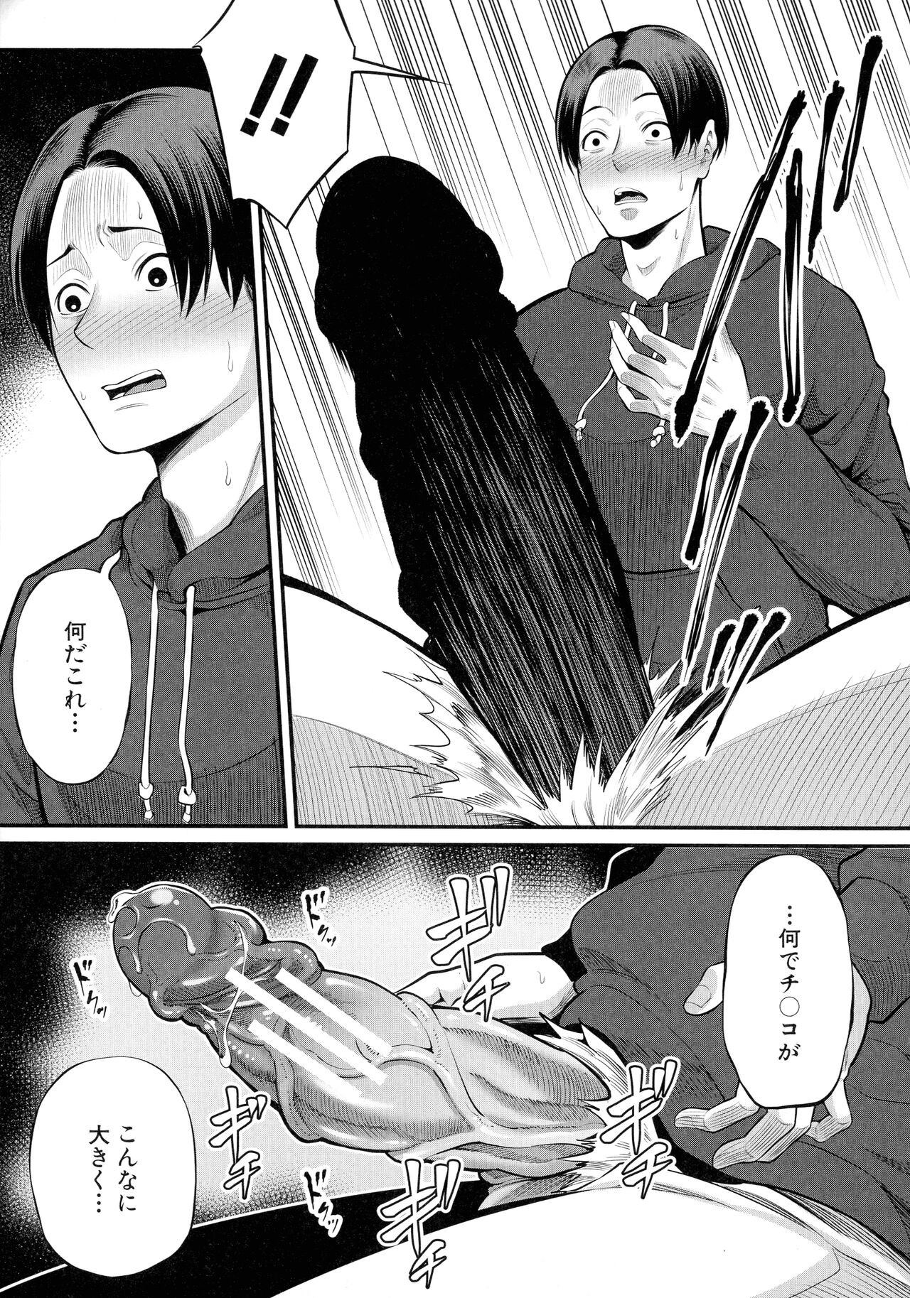 Page 176