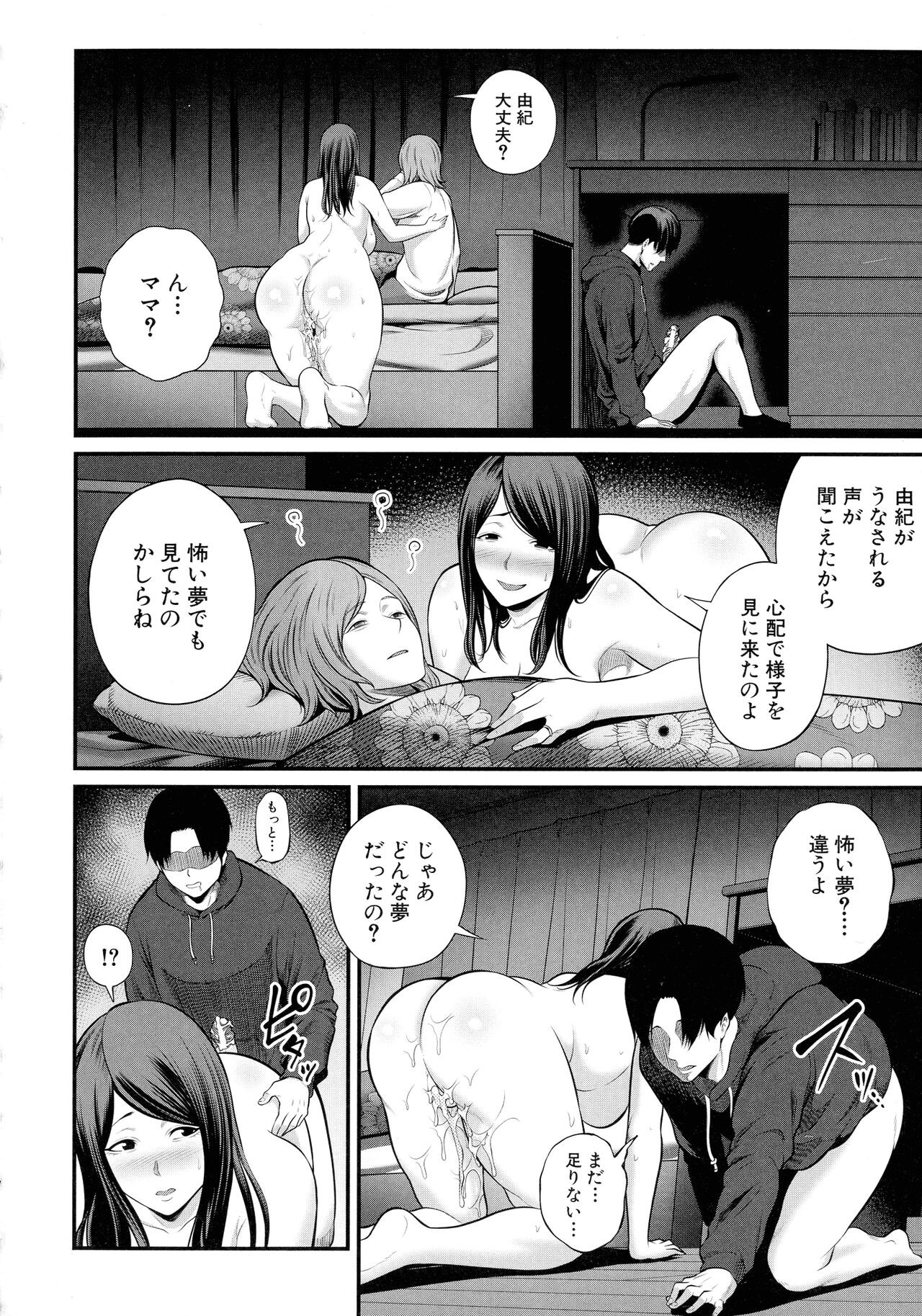 Page 186