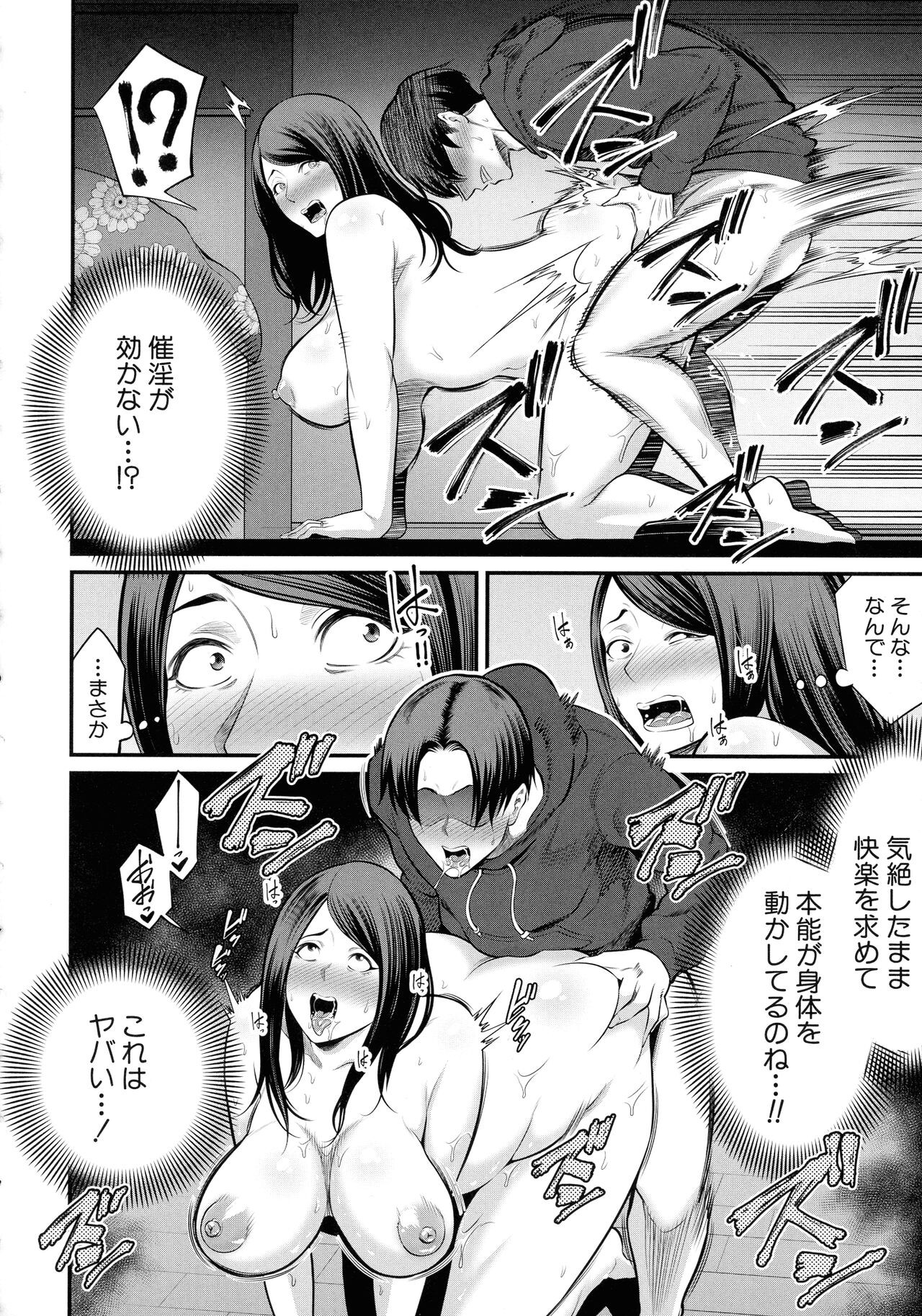 Page 188