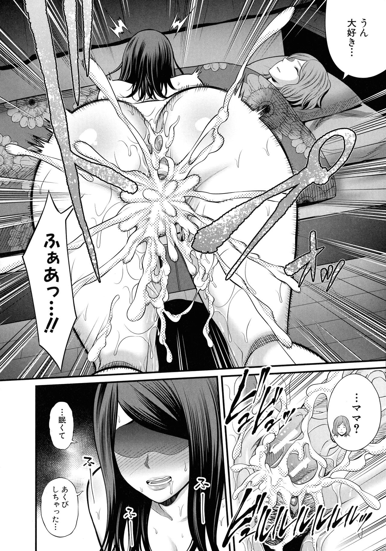 Page 190