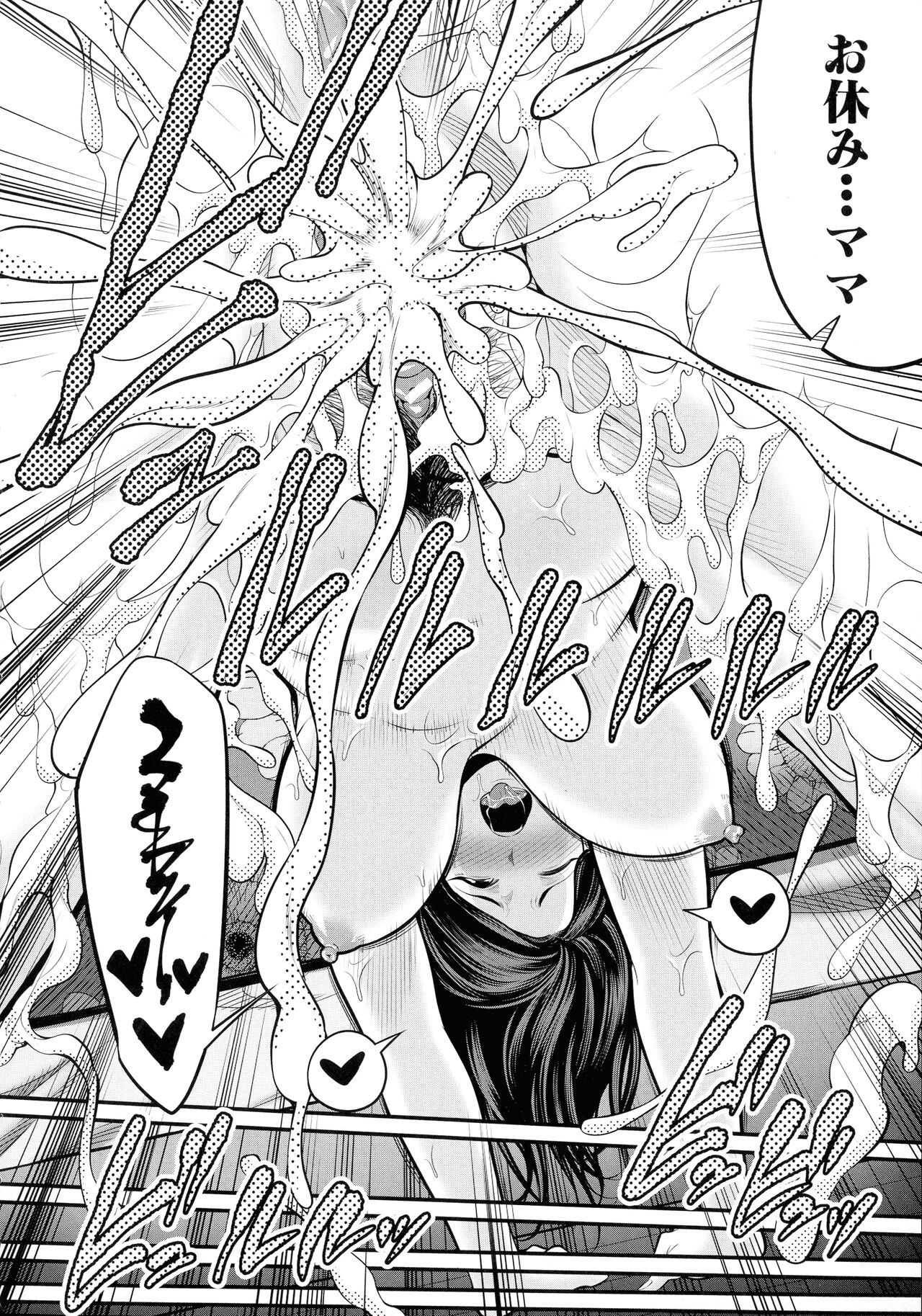 Page 192