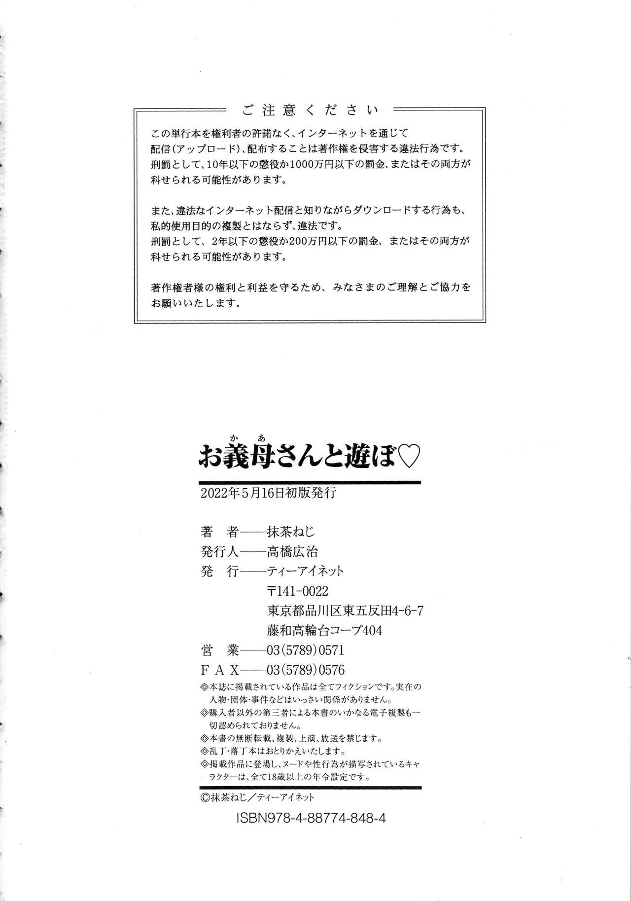 Page 200