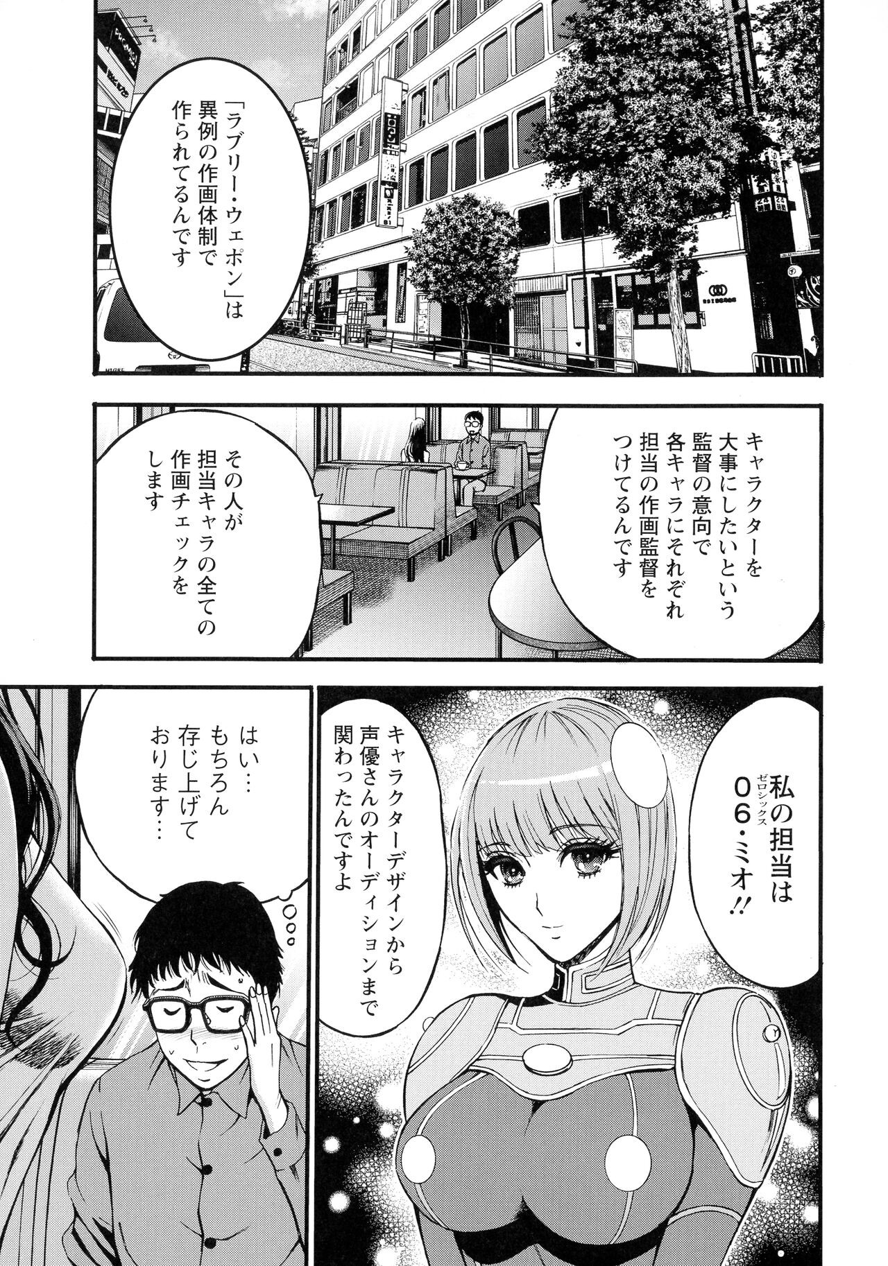 Page 108