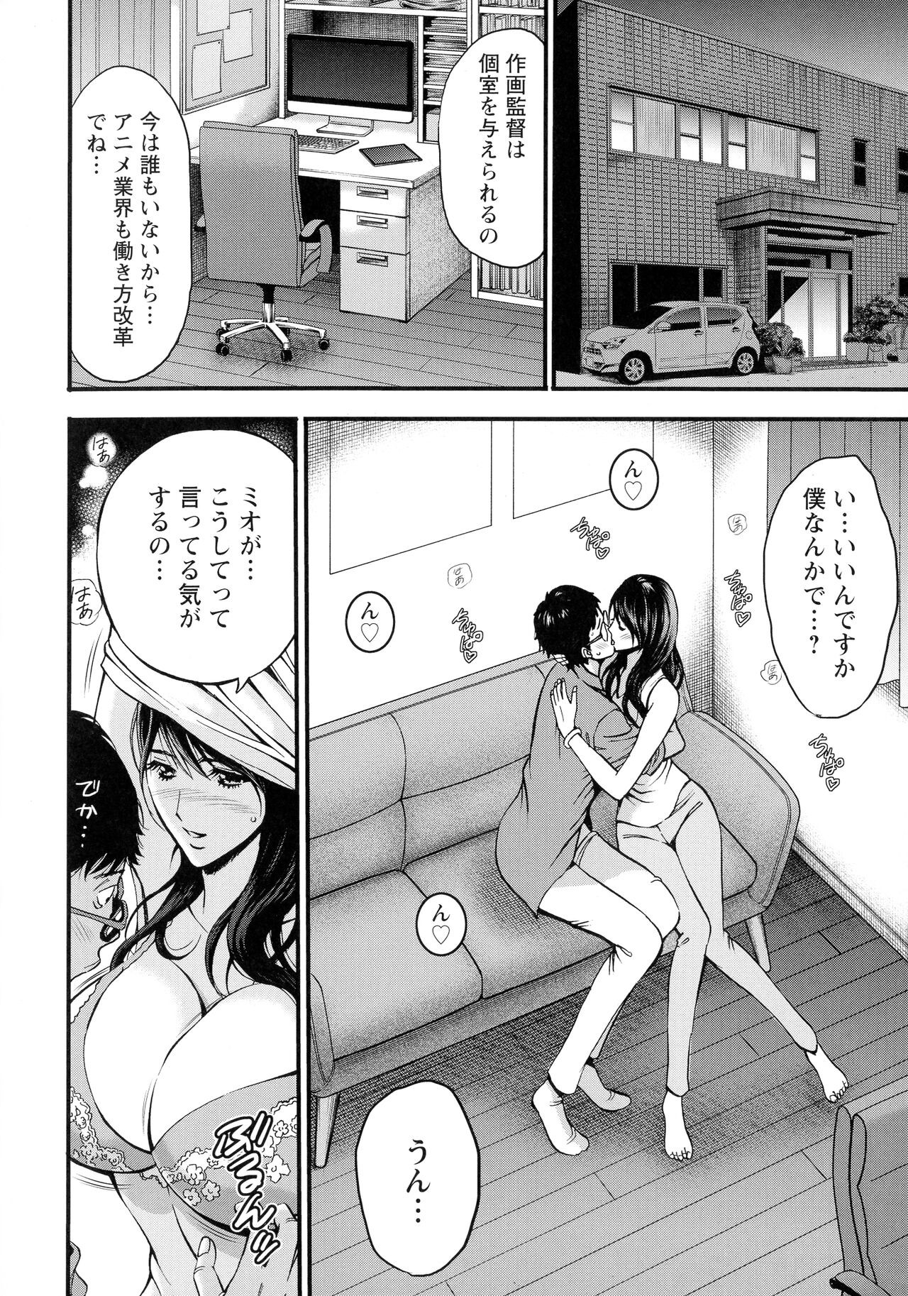 Page 119