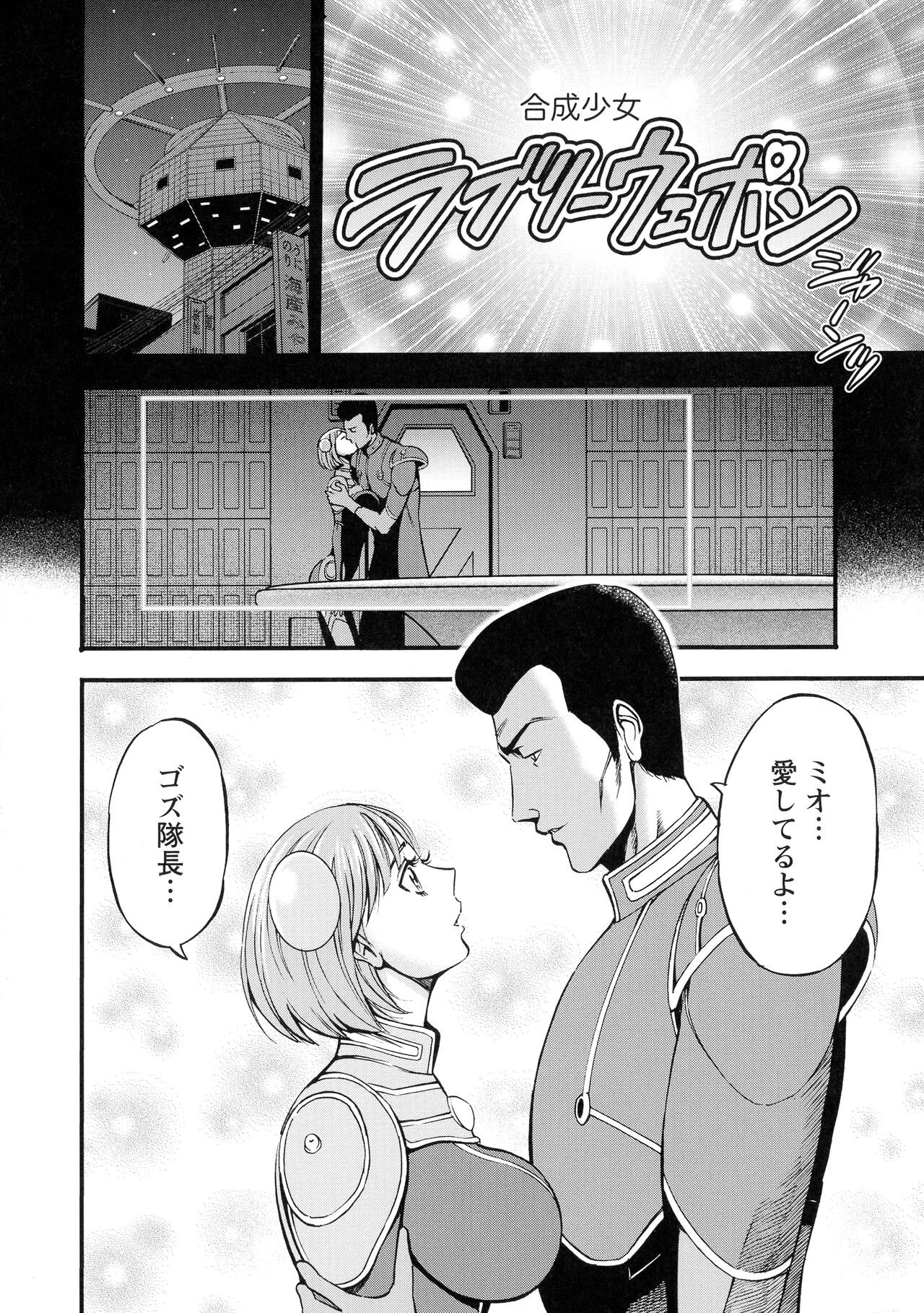 Page 137